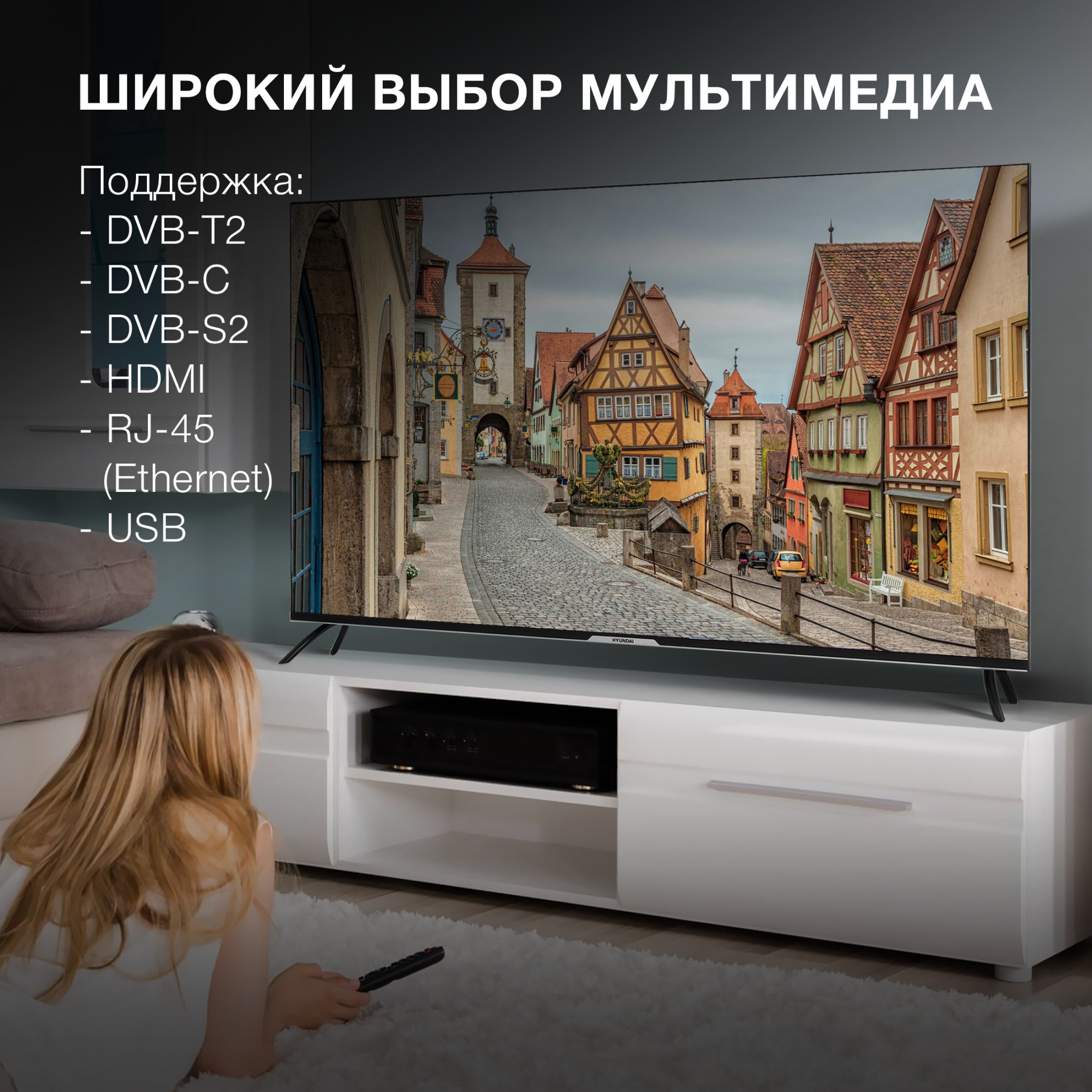 Hyundai 65&quot; H-LED65BU7003 Яндекс.ТВ Frameless черный 4K Ultra HD 60Hz DVB-T DVB-T2 DVB-C DVB-S DVB-S2 USB WiFi Smart TV