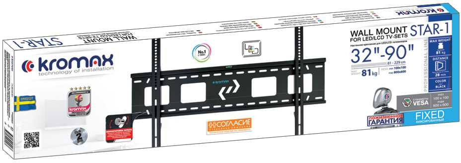 KROMAX 29004