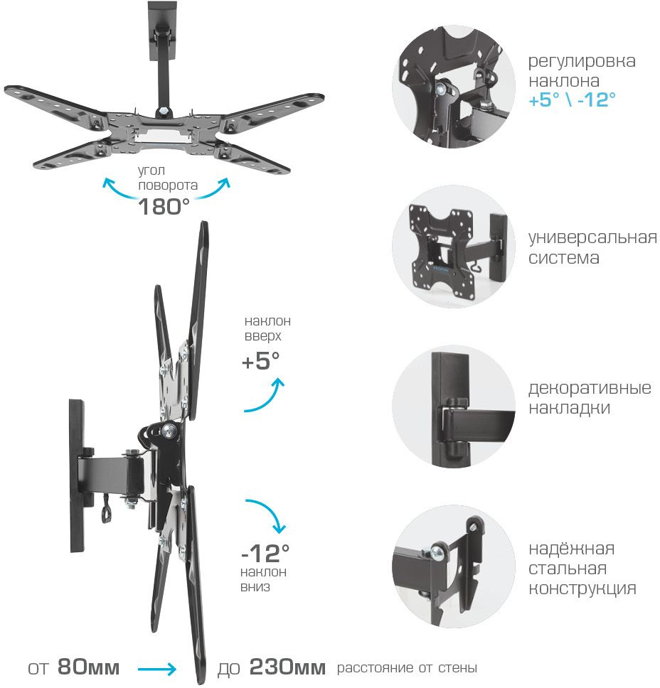 Kromax OPTIMA-413 black {20"-55", max 30 кг, настенный, 4 ст свободы, наклон +2° -15°, поворот ±90°, от стены 74-234 мм, max VESA 400x400 мм} Kromax OPTIMA-413 black {20"-55", max 30 кг, настенный, 4 ст свободы, наклон +2° -15°, поворот ±90°, от стены 74-234 мм, max VESA 400x400 мм}