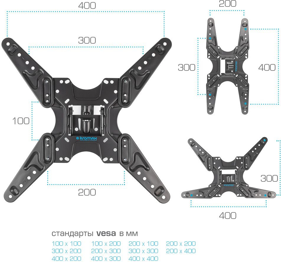 Kromax OPTIMA-413 black {20"-55", max 30 кг, настенный, 4 ст свободы, наклон +2° -15°, поворот ±90°, от стены 74-234 мм, max VESA 400x400 мм} Kromax OPTIMA-413 black {20"-55", max 30 кг, настенный, 4 ст свободы, наклон +2° -15°, поворот ±90°, от стены 74-234 мм, max VESA 400x400 мм}