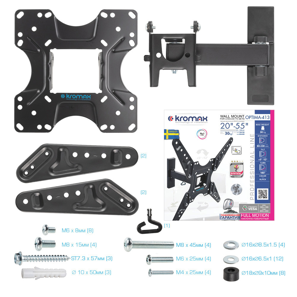 Kromax OPTIMA-413 black {20"-55", max 30 кг, настенный, 4 ст свободы, наклон +2° -15°, поворот ±90°, от стены 74-234 мм, max VESA 400x400 мм} Kromax OPTIMA-413 black {20"-55", max 30 кг, настенный, 4 ст свободы, наклон +2° -15°, поворот ±90°, от стены 74-234 мм, max VESA 400x400 мм}