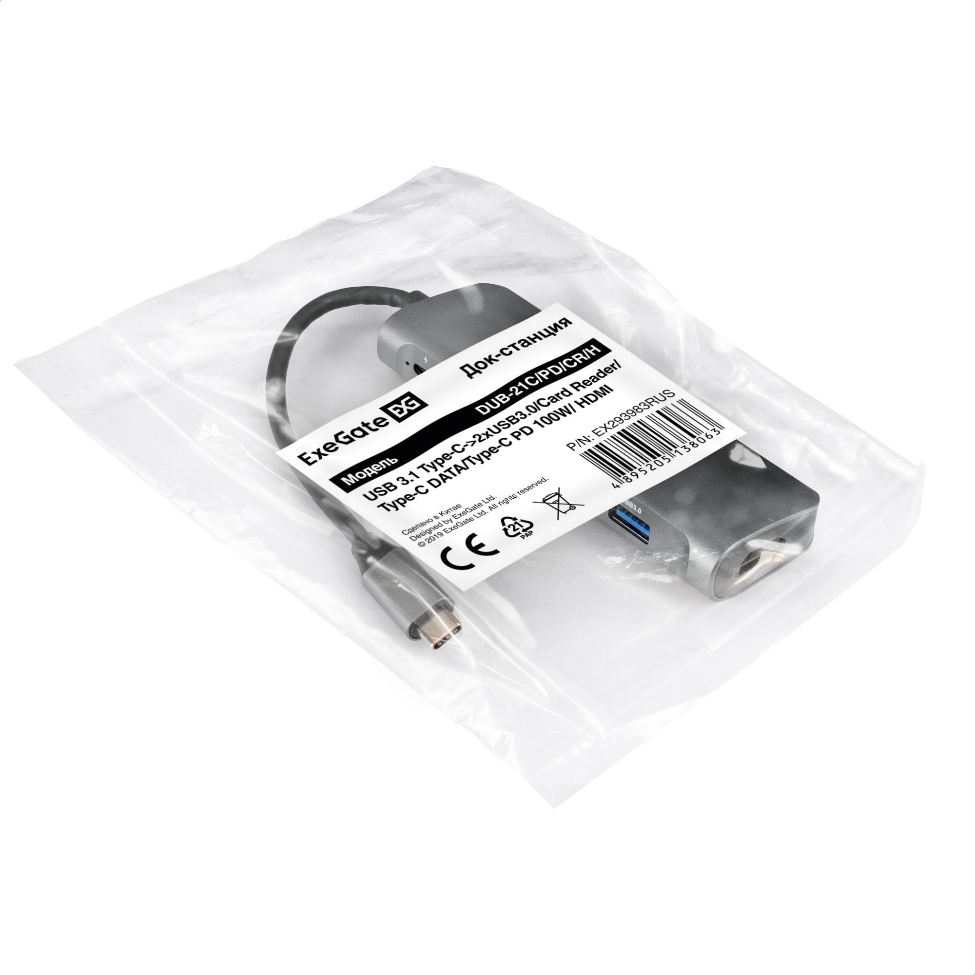 ExeGate EX293983RUS ExeGate EX293983RUS