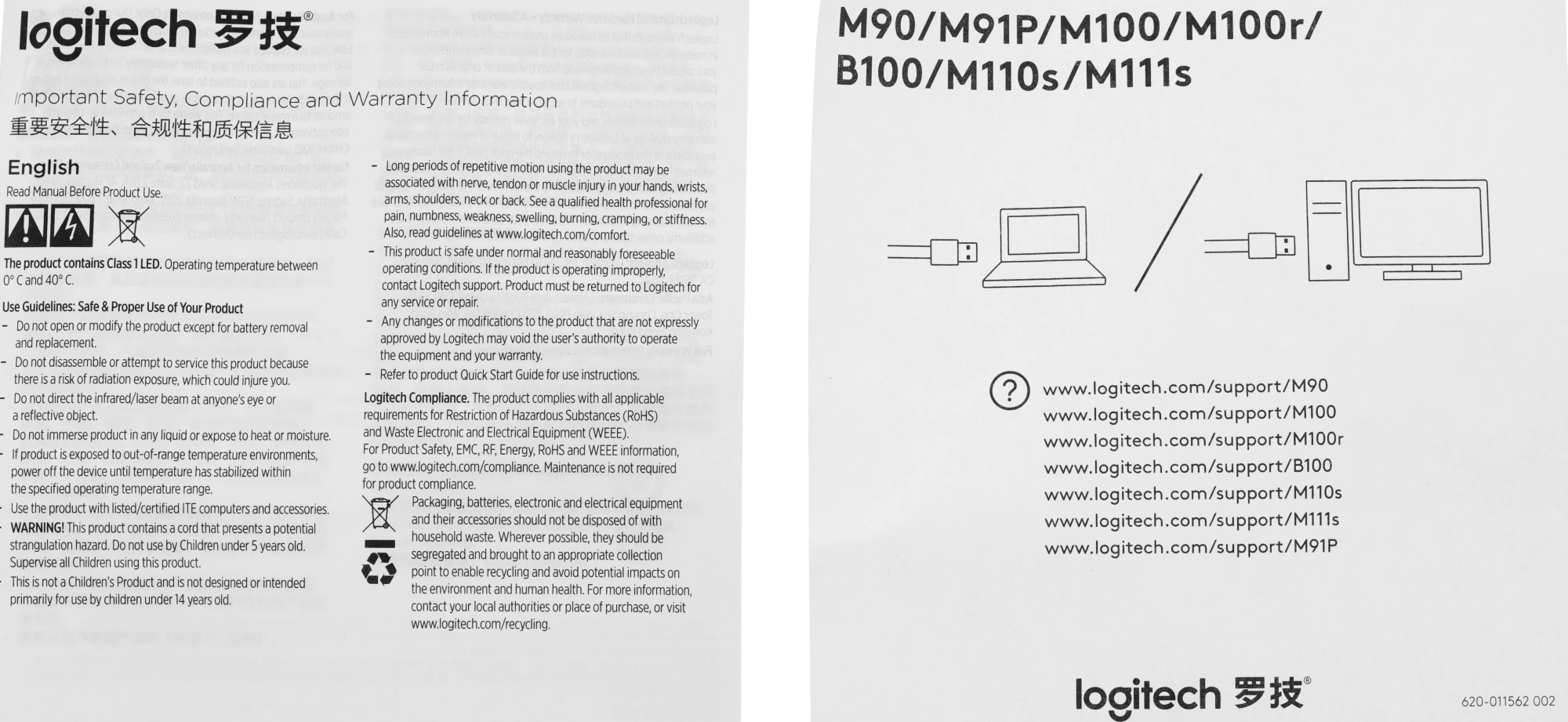 LOGITECH 910-005502