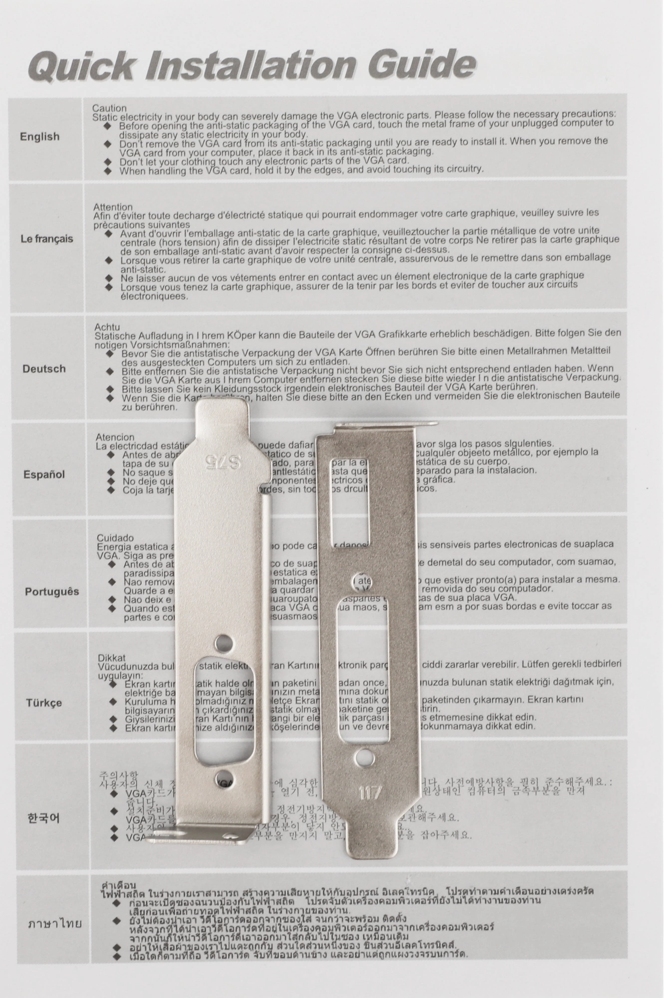 AFOX AF710-1024D3L5 AFOX AF710-1024D3L5