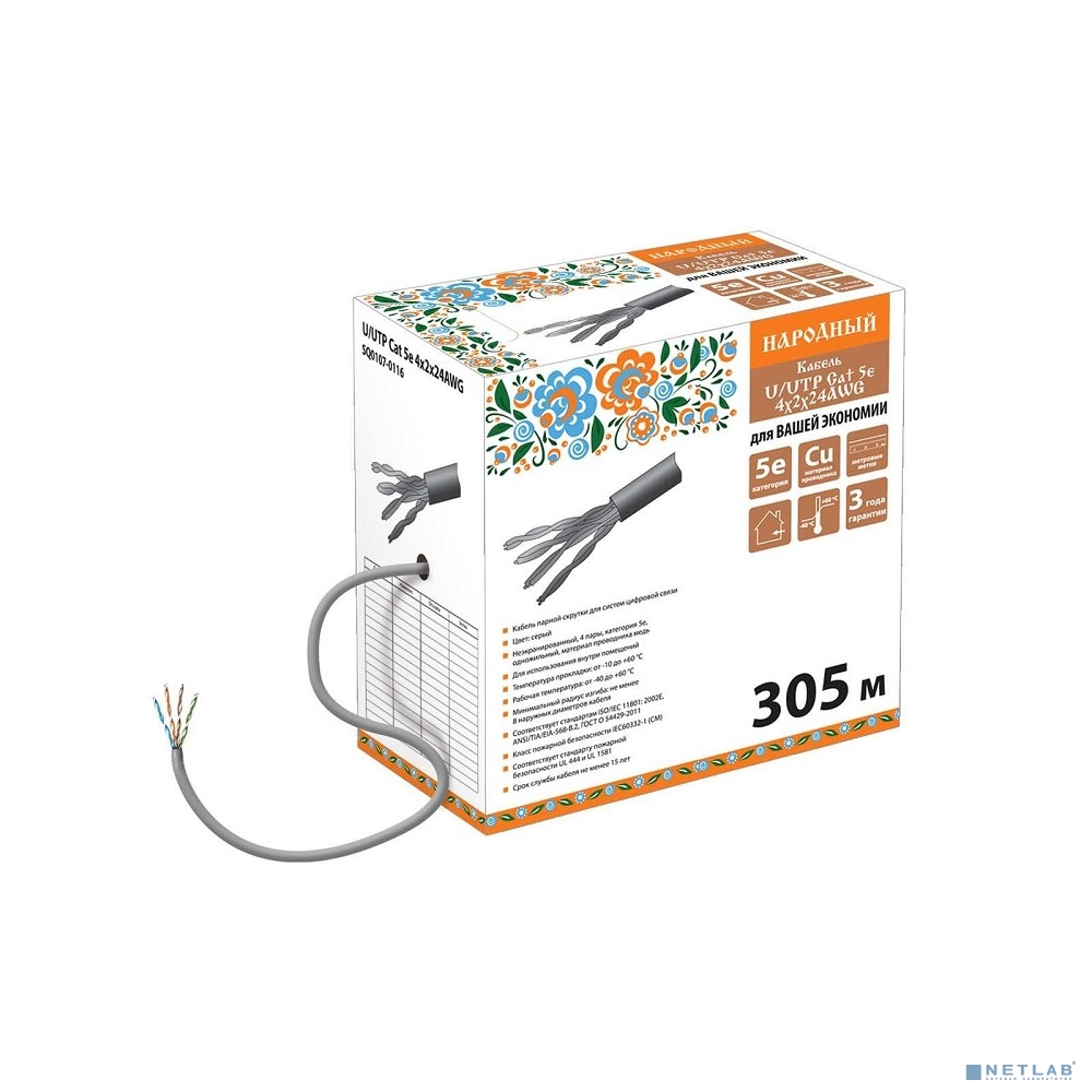 TDM SQ0107-0116 Кабель витая пара народный U/UTP Cat 5e 4х2х24 AWG (305м) PVC, серый
