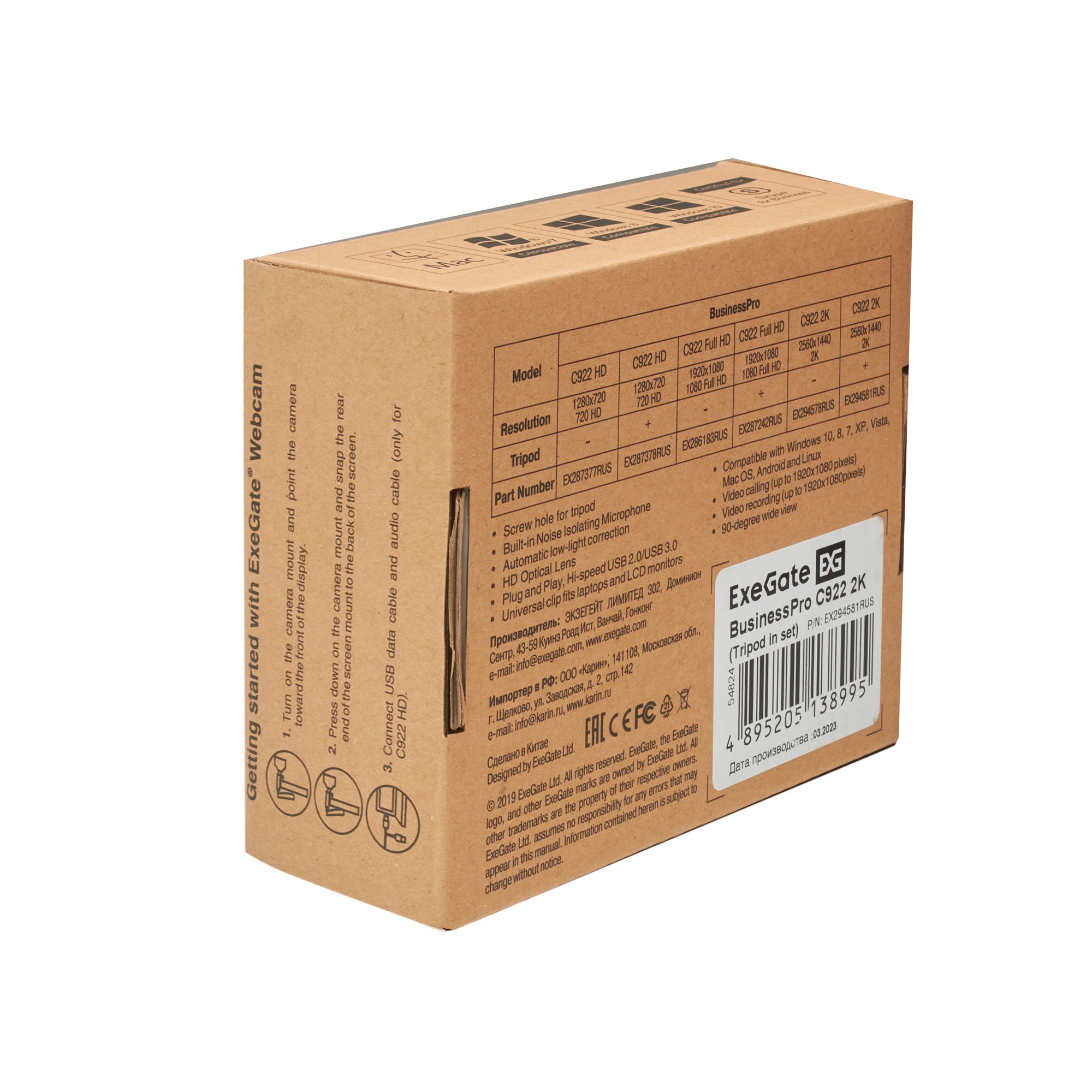 ExeGate EX294581RUS ExeGate EX294581RUS