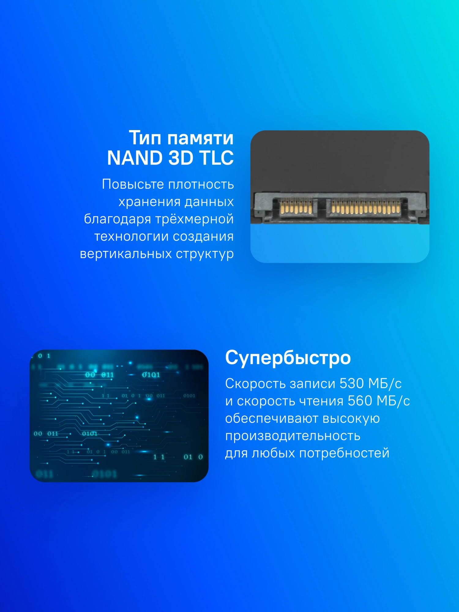 SILICON POWER SP512GBSS3A55S25