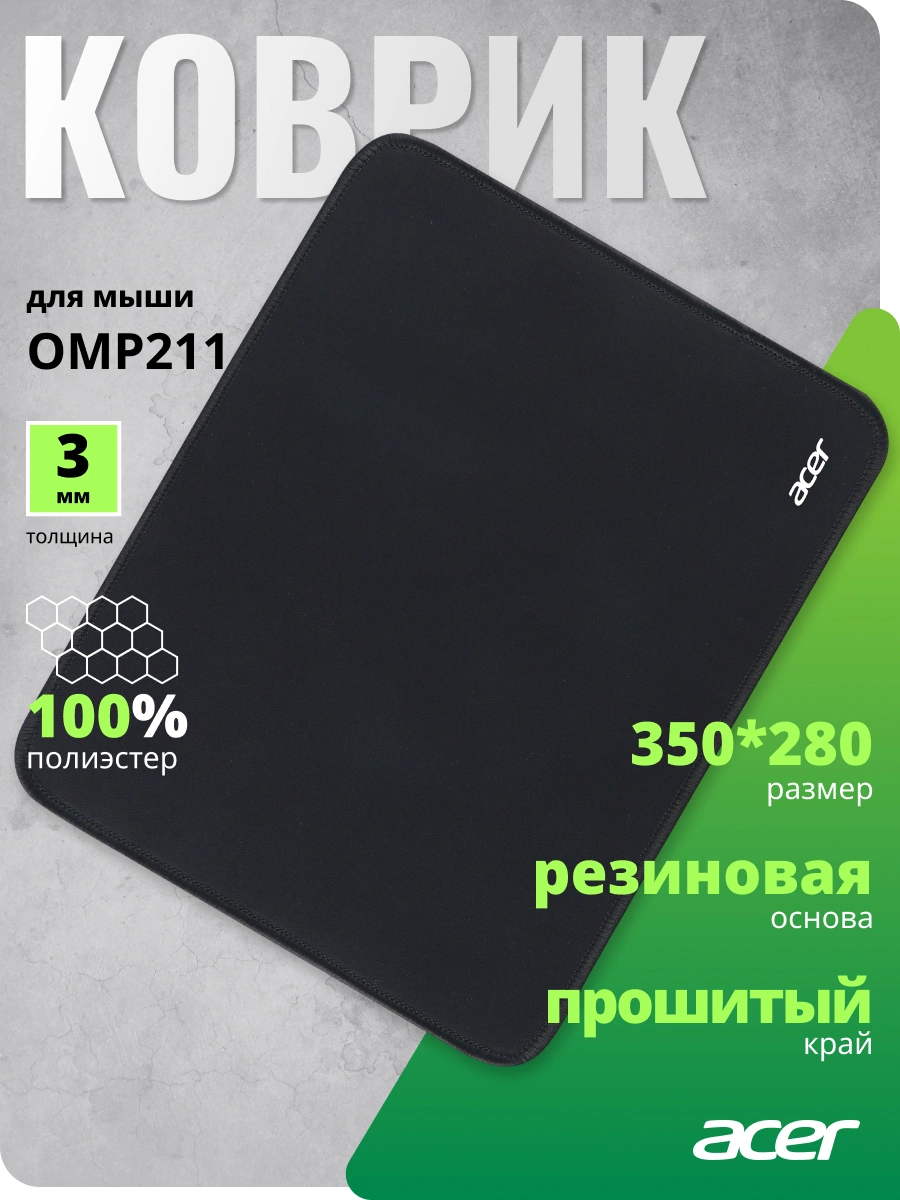 ACER ZL.OTH11.02G