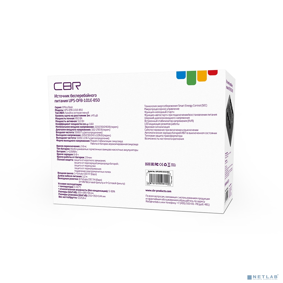 ИБП CBR [UPS-OFB-101E-850] 850VA/510W, Schuko CEE 7 Outlets: (x4 Battery &amp; Surge Protected; x4 Surge Protected), LED, AVR, SEC, 12V/8Ah