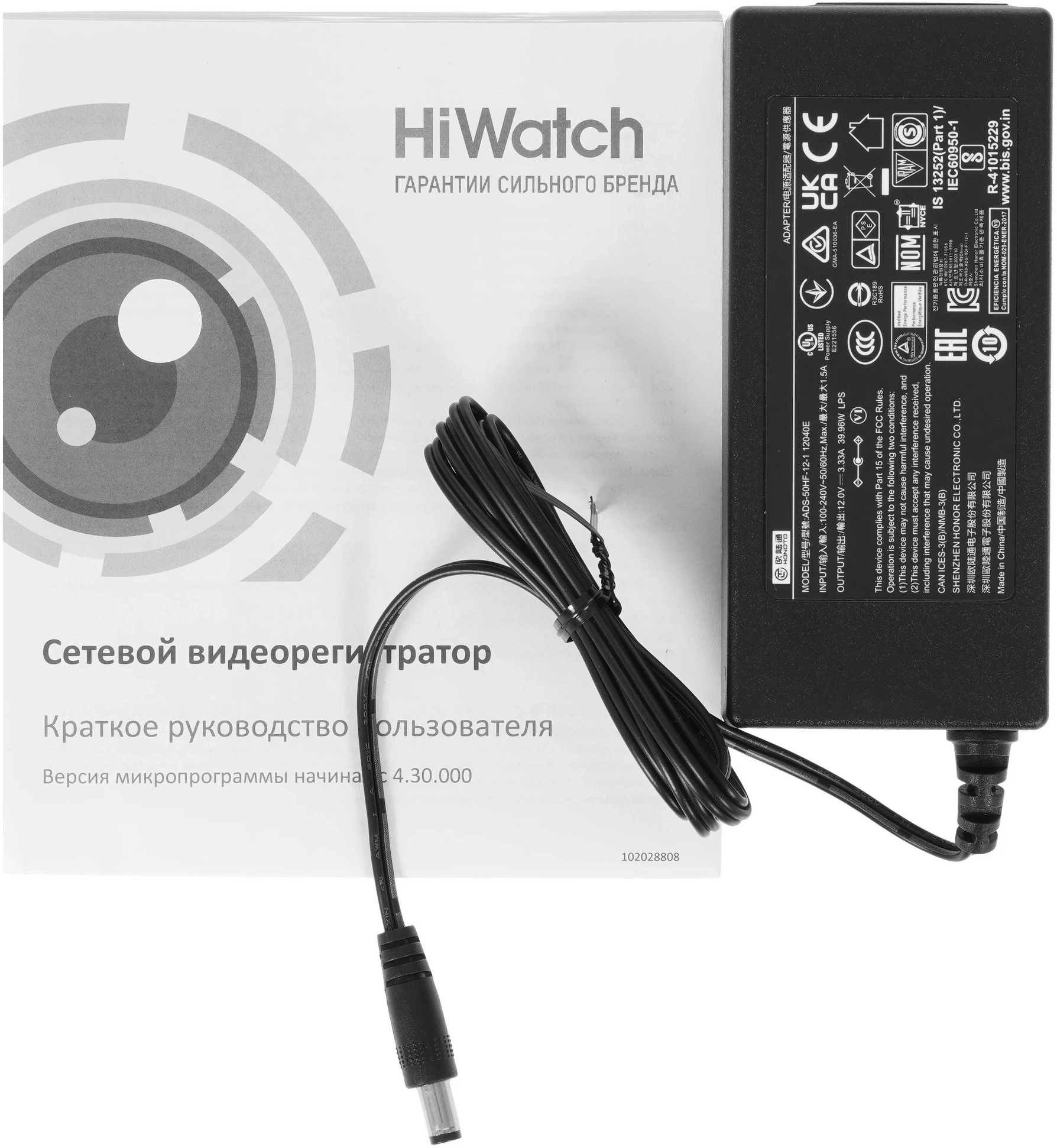HIWATCH DS-N332/2(C) Видеорегистратор NVR (сетевой)