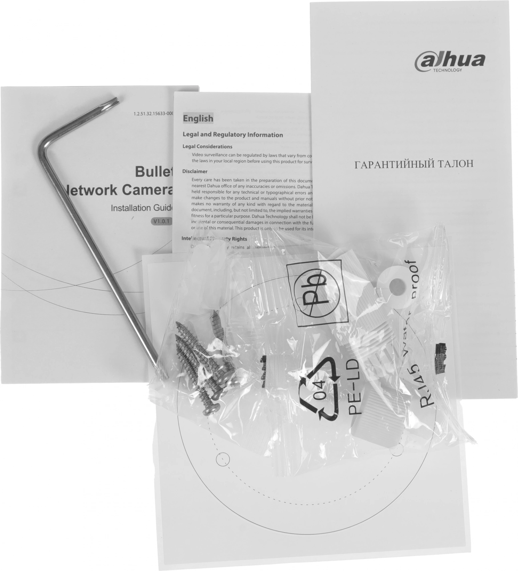 DAHUA DH-IPC-HFW1431TP-ZS-S4 Уличная цилиндрическая IP-видеокамера 4Мп, 1/3” CMOS, моторизованный объектив 2.8~12мм, ИК 50м, IP67, металл