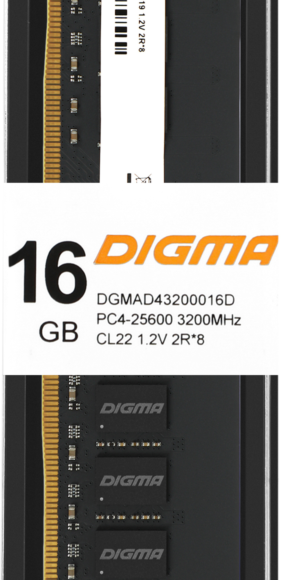 Digma DDR4 DIMM 16GB DGMAD43200016D PC4-25600, 3200MHz