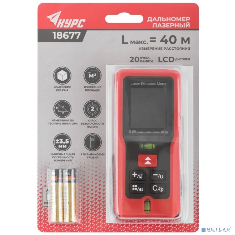 КУРС Дальномер лазерный, расчет площади/объема, LCD дисплей, диапазон 40 м [18677]