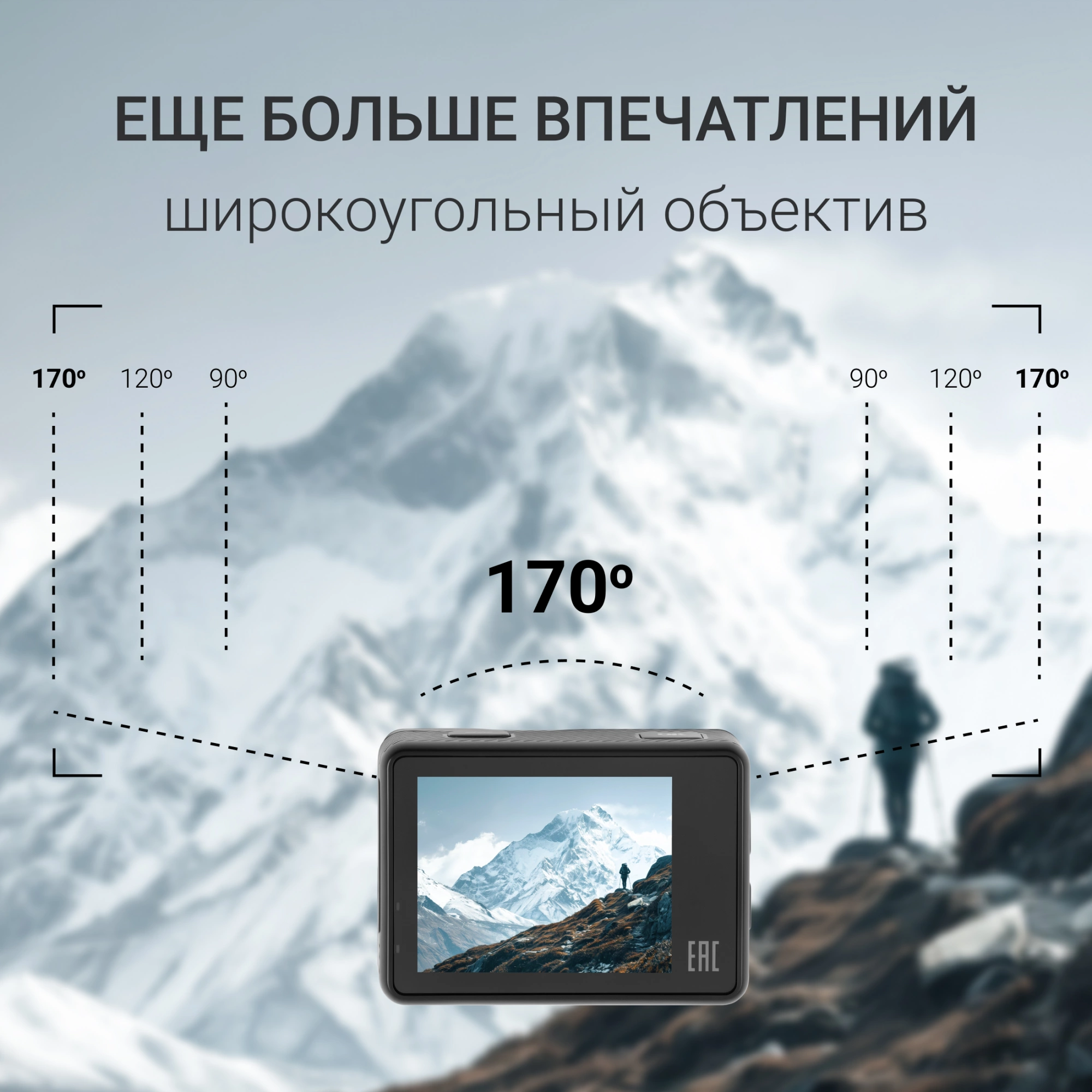 Экшн-камера Digma DiCam 850 черный Экшн-камера Digma DiCam 850 черный