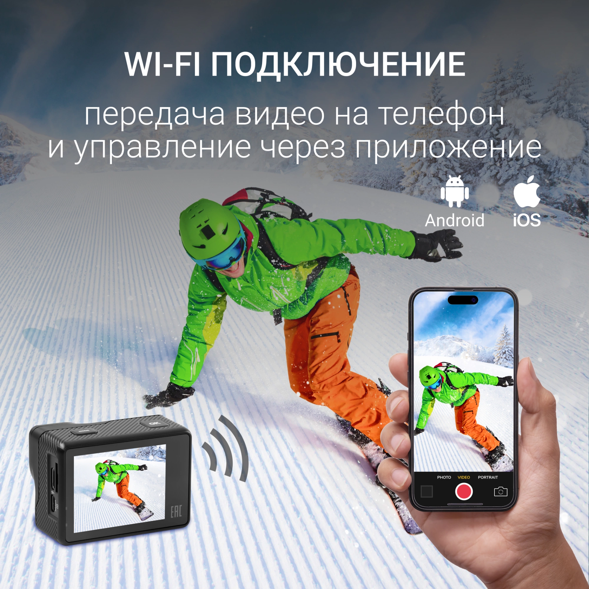 Экшн-камера Digma DiCam 850 черный Экшн-камера Digma DiCam 850 черный