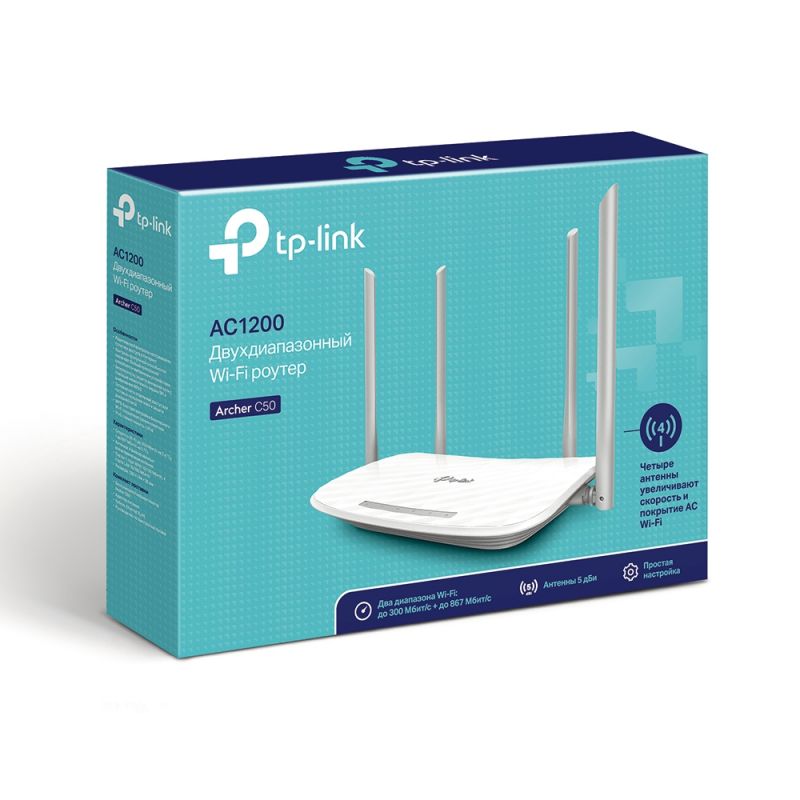 TP-LINK Archer C50