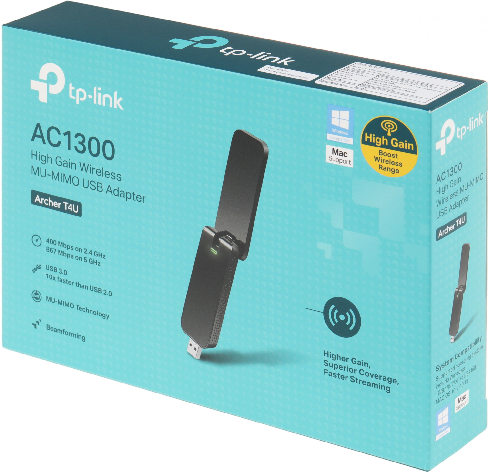 TP-Link Archer T4U Двухдиапазонный USB-адаптер с поддержкой Wi-Fi AC1300