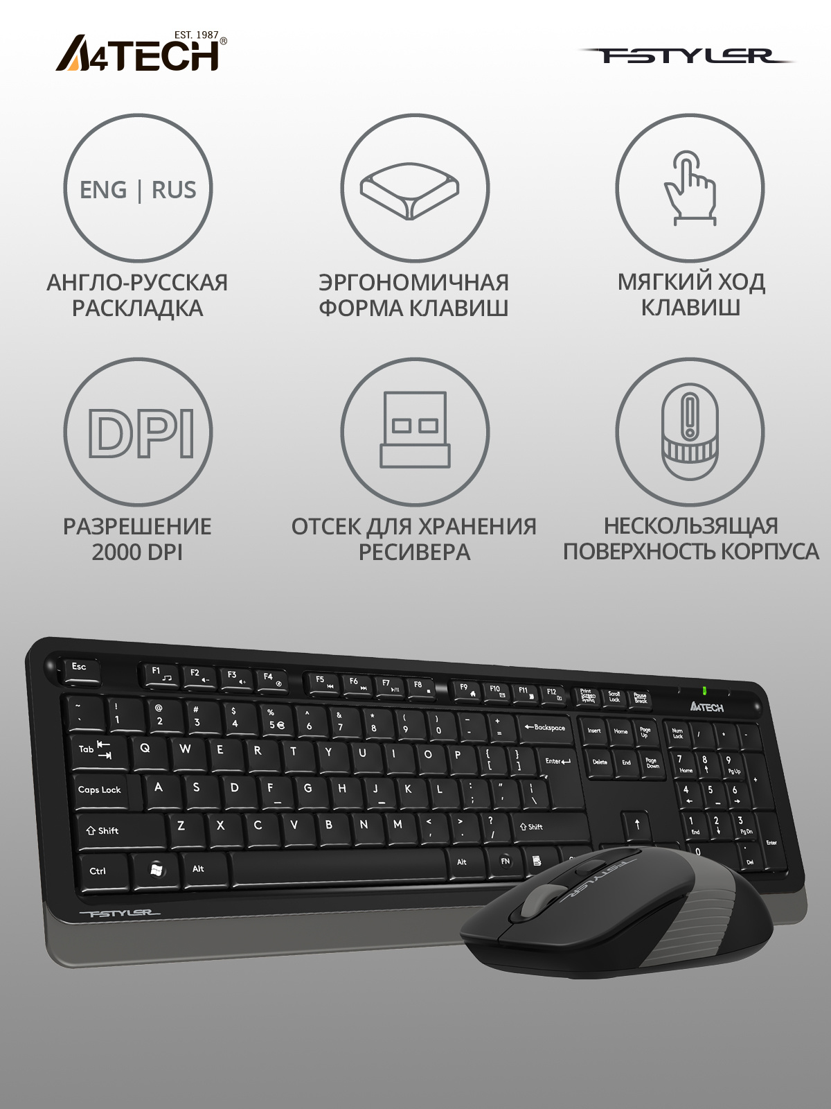 A-4Tech Клавиатура + мышь A4 Fstyler FG1010 GREY клав:черный/серый мышь:черный/серый USB беспроводная [1147570]
