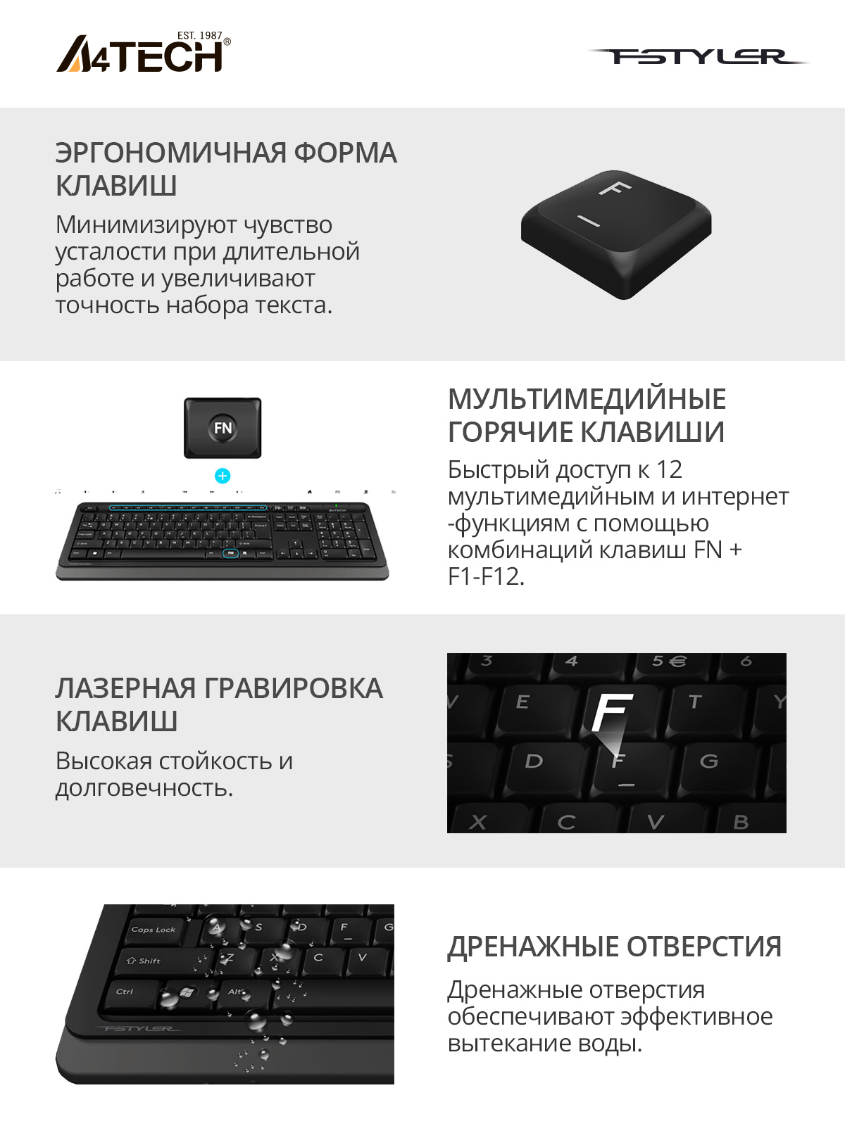 A-4Tech Клавиатура + мышь A4 Fstyler FG1010 GREY клав:черный/серый мышь:черный/серый USB беспроводная [1147570]