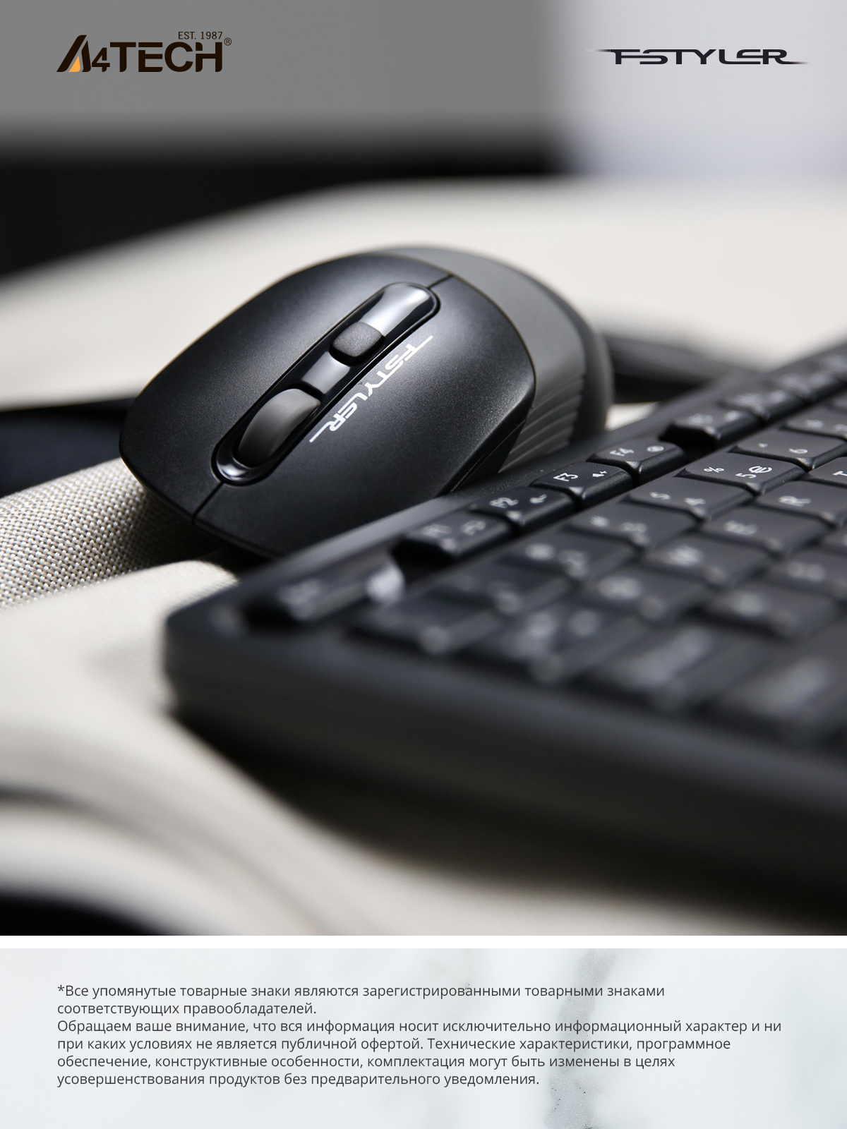 A-4Tech Клавиатура + мышь A4 Fstyler FG1010 GREY клав:черный/серый мышь:черный/серый USB беспроводная [1147570]