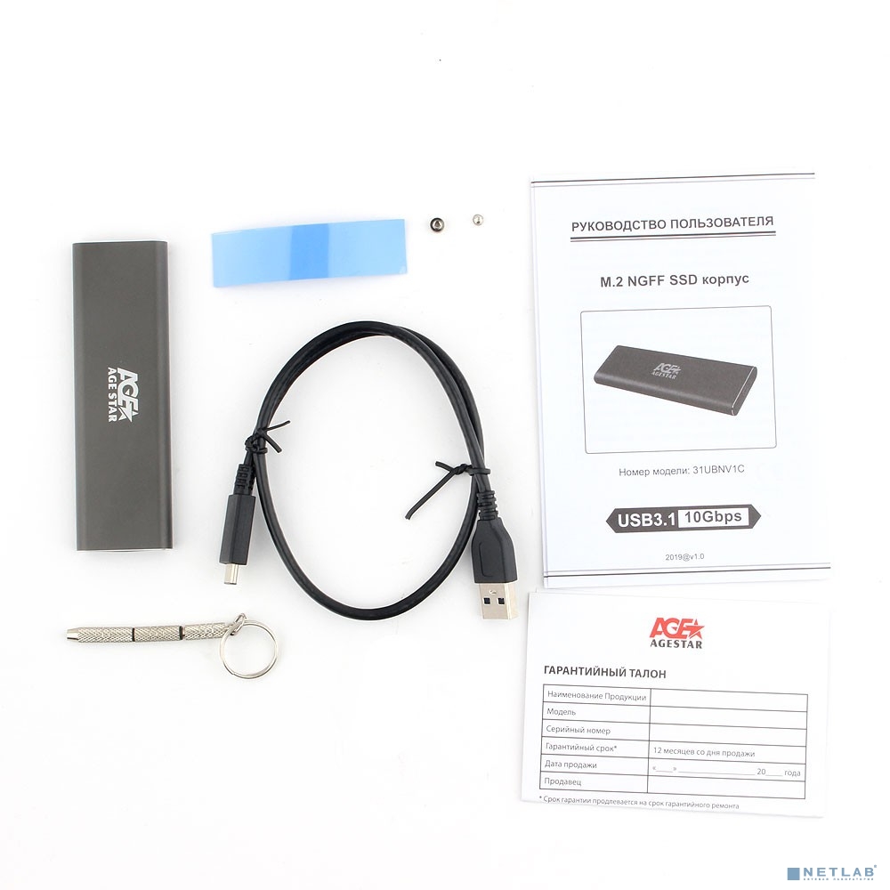 Agestar 31UBNV1C (GRAY)