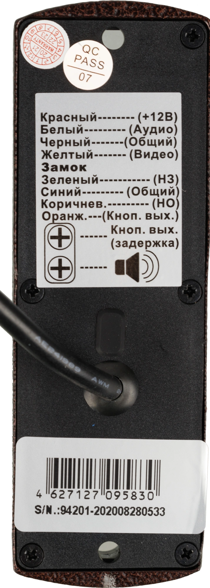 Falcon Eye KIT- Vista Комплект. Видеодомофон: дисплей 4" TFT;  механические кнопки; подключение до 2-х вызывных панелей; OSD меню; питание AC 220В (встроенный БП)