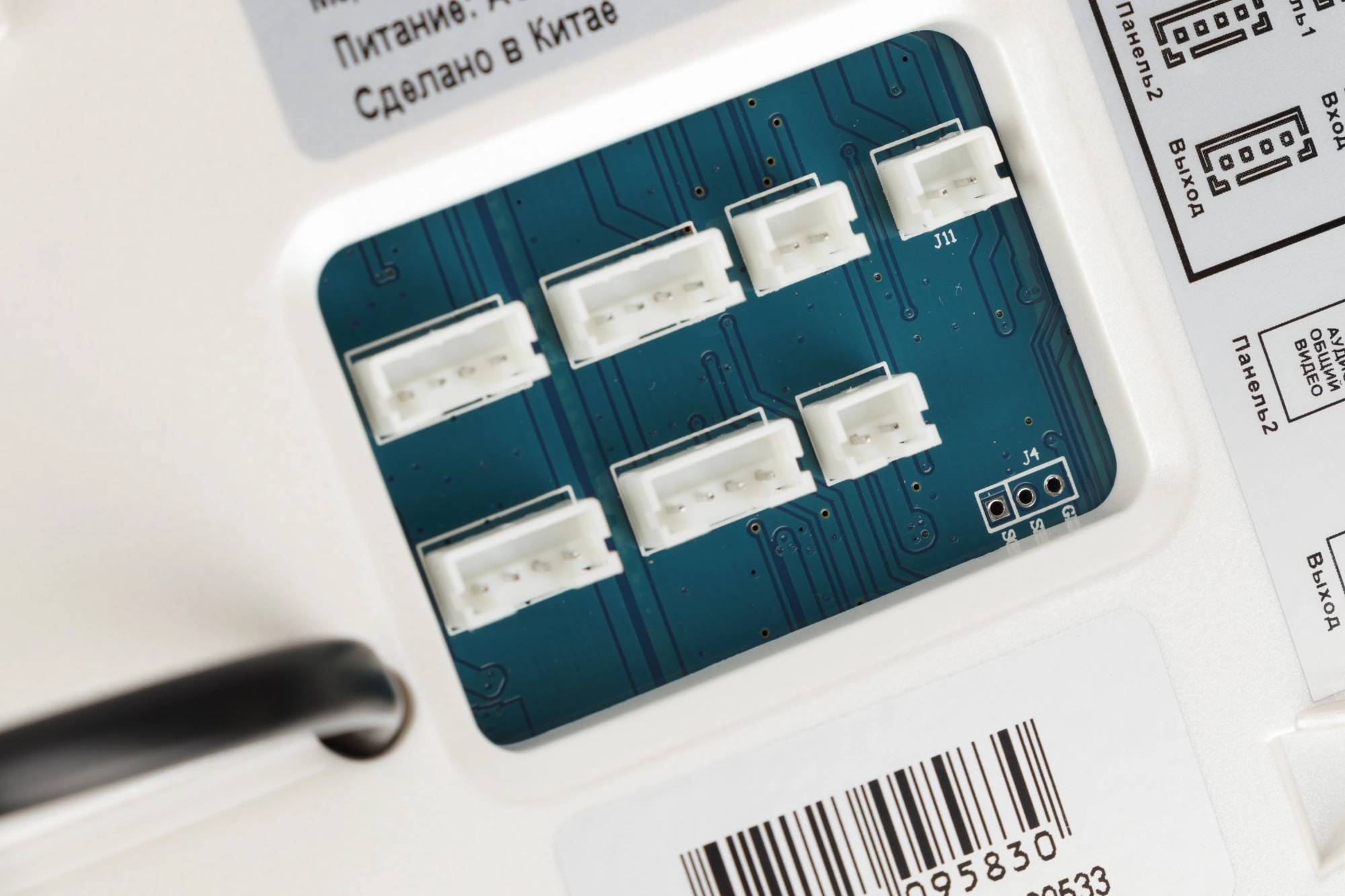 Falcon Eye KIT- Vista Комплект. Видеодомофон: дисплей 4" TFT;  механические кнопки; подключение до 2-х вызывных панелей; OSD меню; питание AC 220В (встроенный БП)