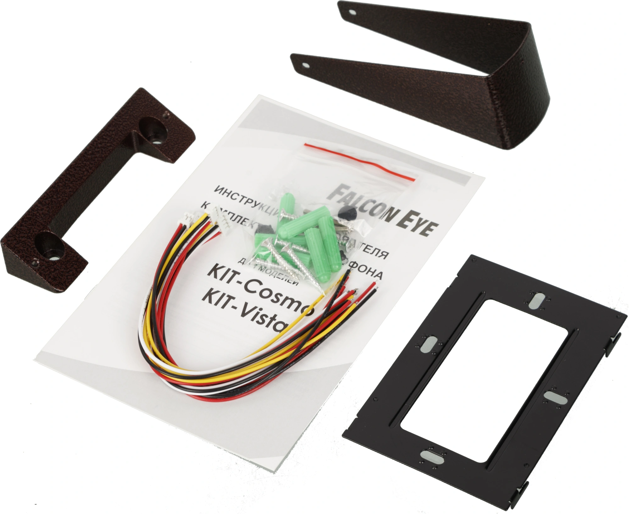 Falcon Eye KIT- Vista Комплект. Видеодомофон: дисплей 4" TFT;  механические кнопки; подключение до 2-х вызывных панелей; OSD меню; питание AC 220В (встроенный БП)