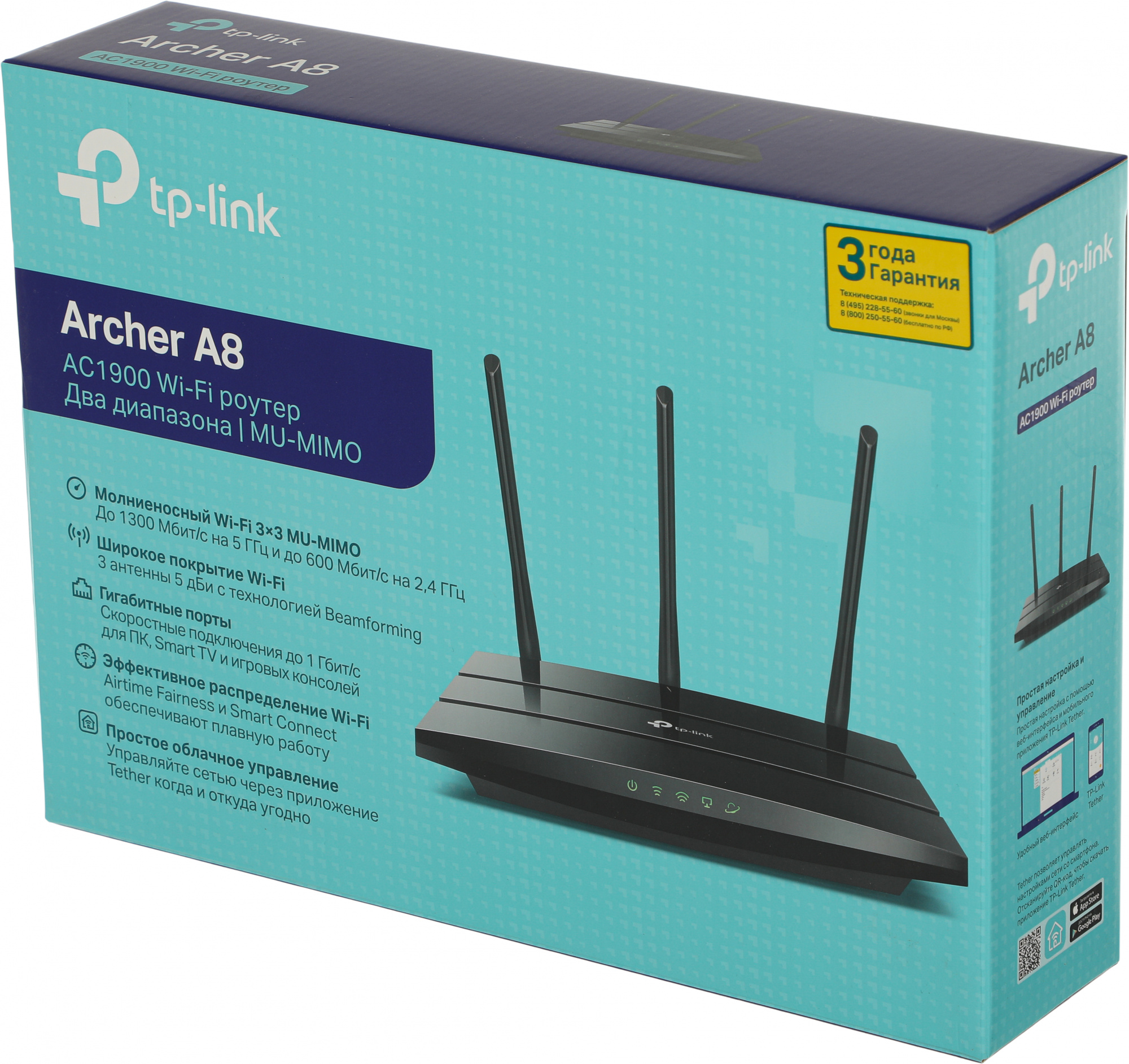 TP-Link Archer A8