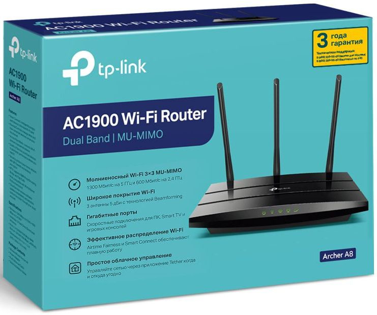 TP-Link Archer A8