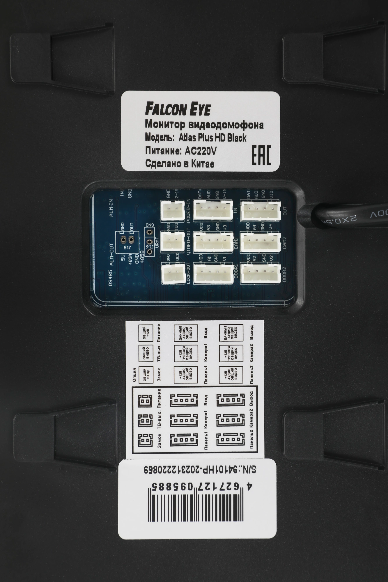 Falcon Eye Atlas Plus HD Black MHD Видеодомофон c поддержкой 1080P: дисплей 10" TFT