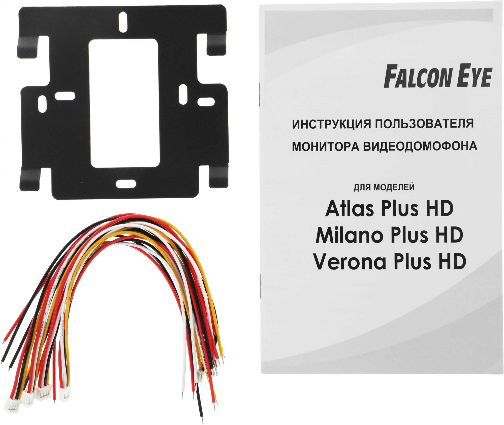 Falcon Eye Atlas Plus HD Black MHD Видеодомофон c поддержкой 1080P: дисплей 10" TFT