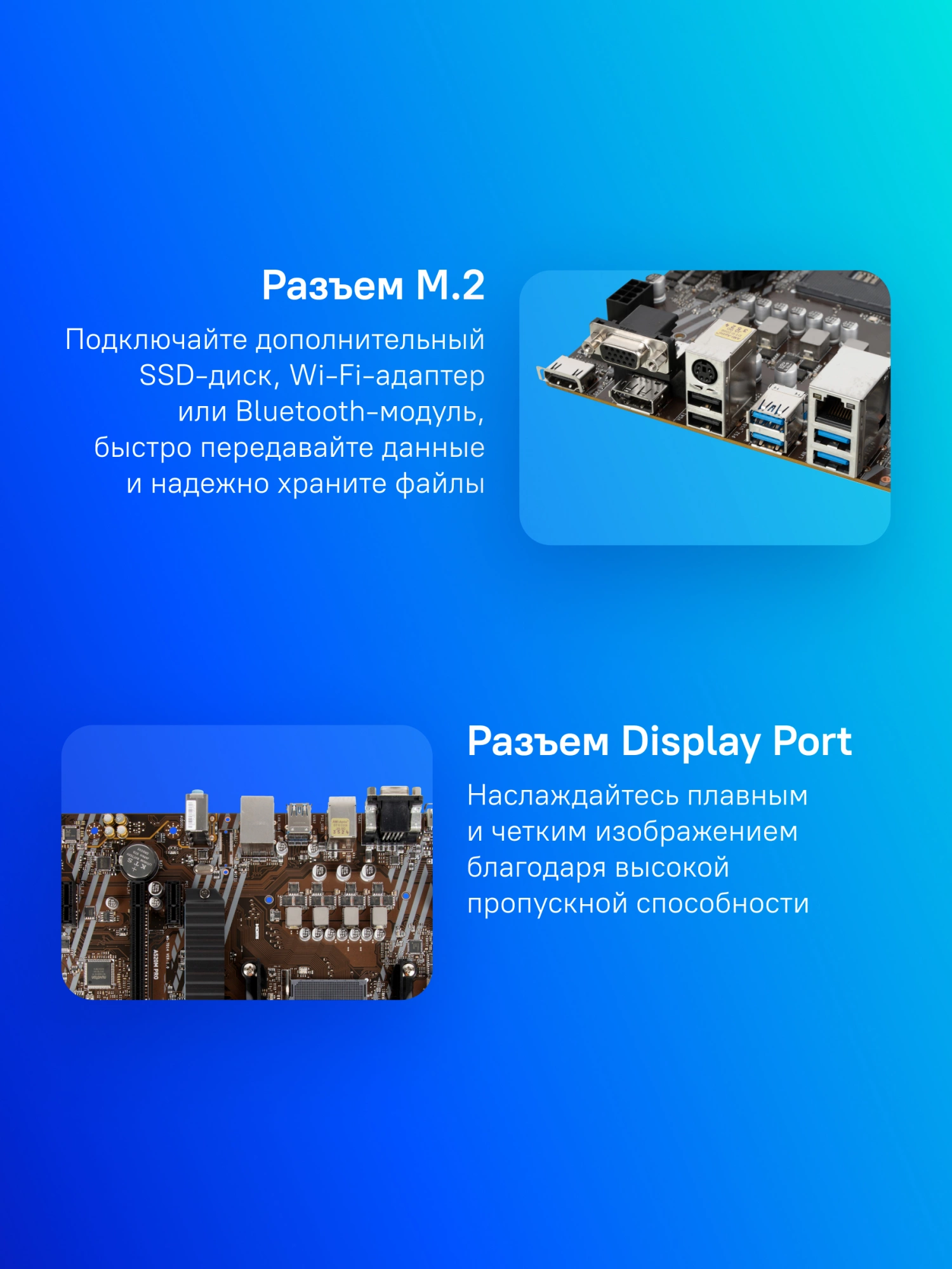 MSI A520M PRO {Soc-AM4 AMD A520 2xDDR4 mATX AC`97 8ch(7.1) GbLAN RAID+VGA+HDMI+DP}