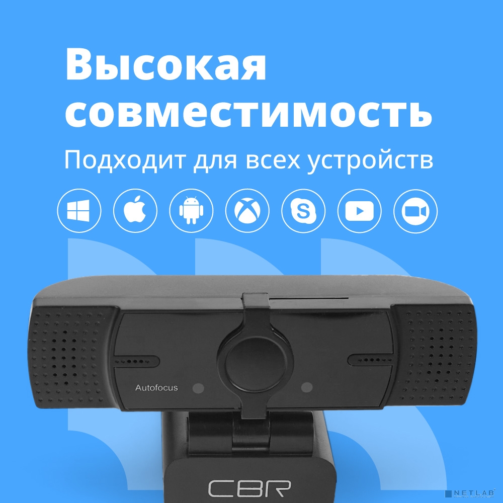 CBR CW 872FHD Black, Веб-камера с матрицей 5 МП, разрешение видео 1920х1080, USB 2.0, встроенный микрофон с шумоподавлением, автофокус, крепление на мониторе, шторка, длина кабеля 1,8 м, цвет чёрный