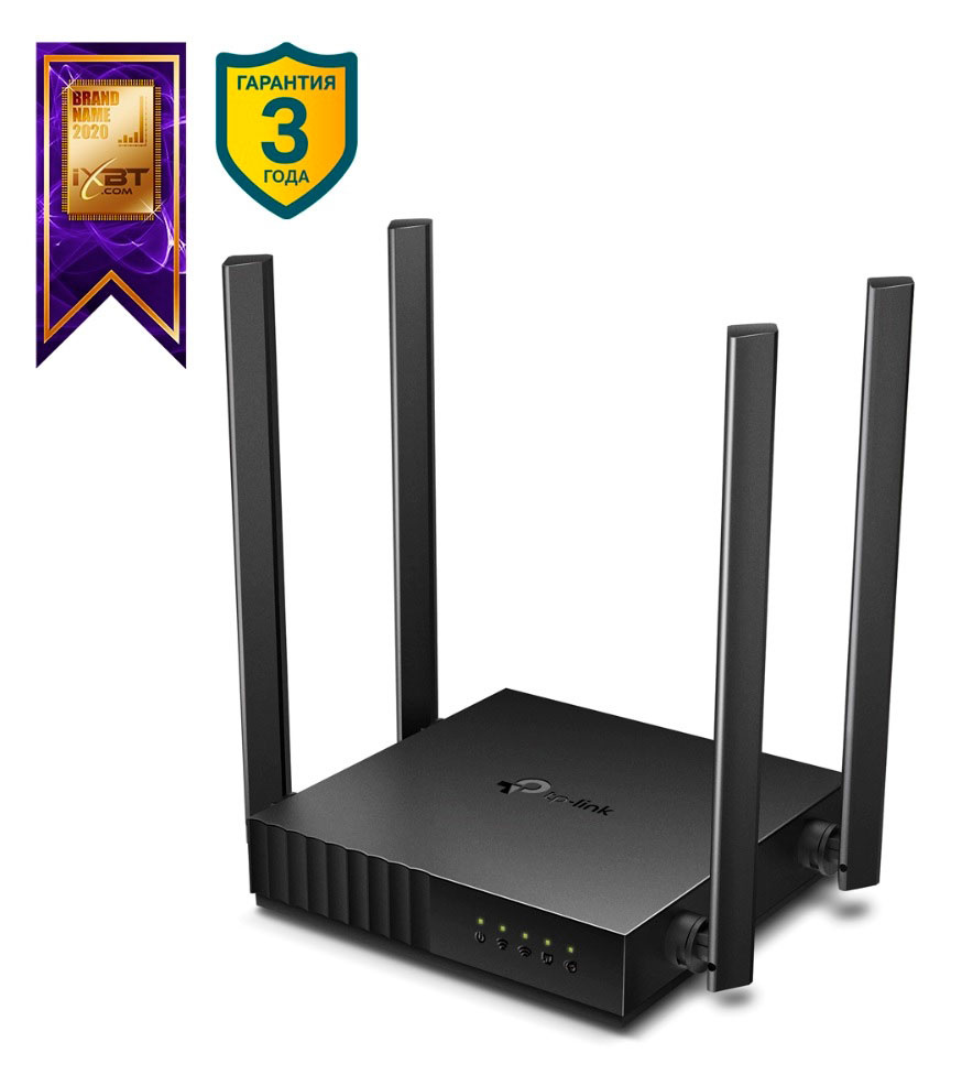 TP-Link Archer A54 Двухдиапазонный Wi-Fi роутер AC1200