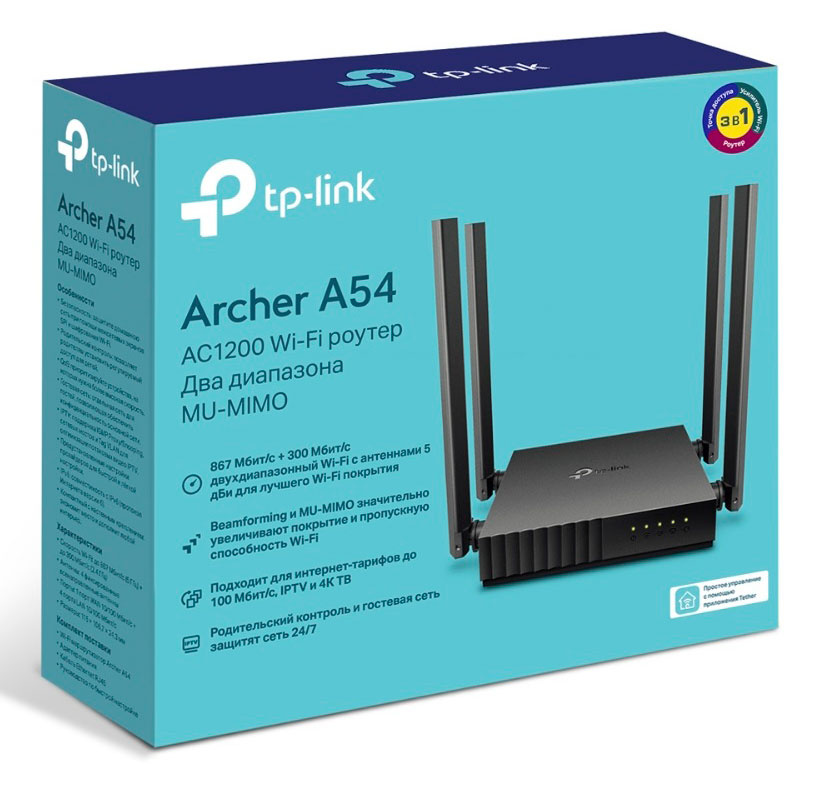 TP-Link Archer A54 Двухдиапазонный Wi-Fi роутер AC1200