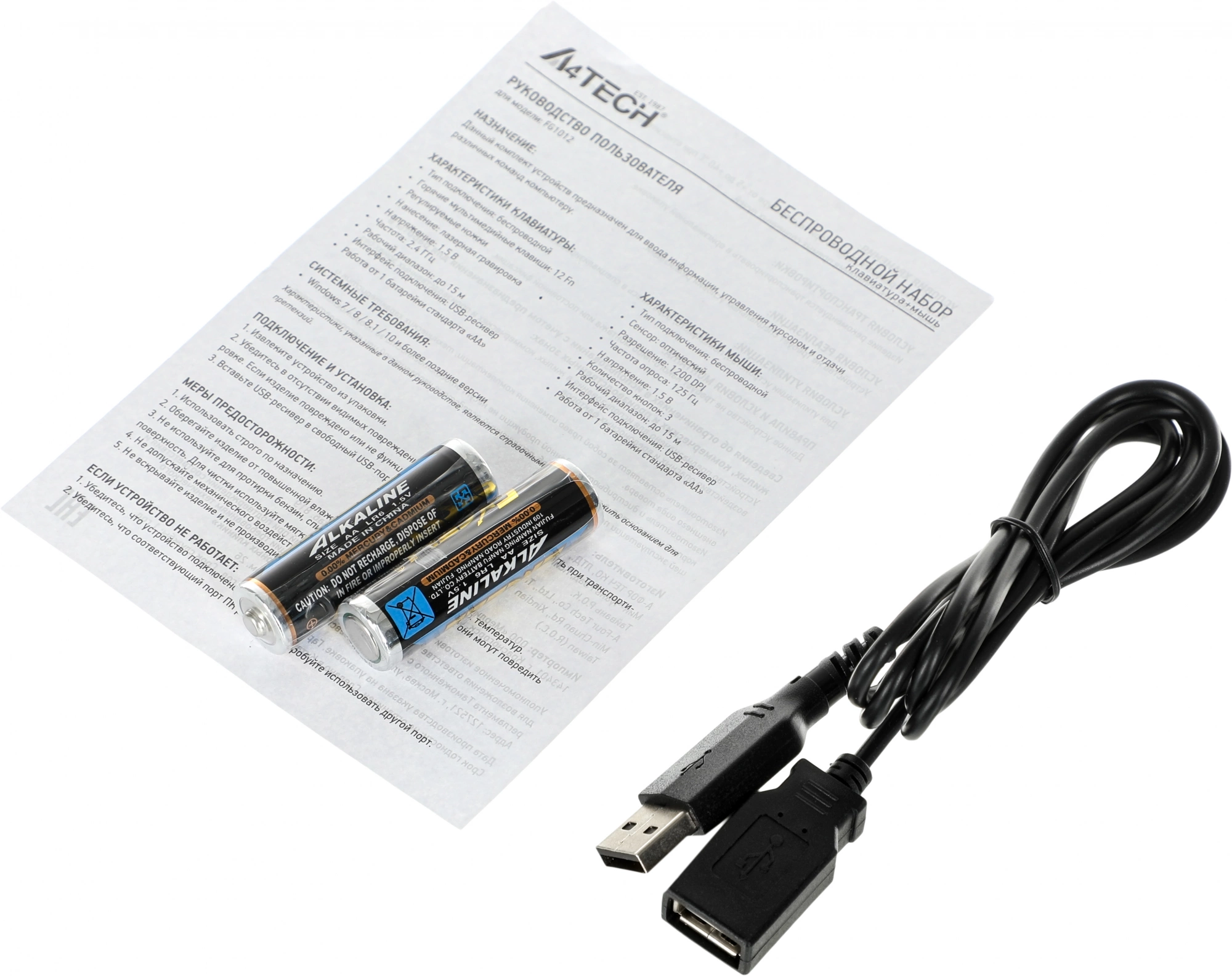 Клавиатура + мышь A4Tech Fstyler FG1012 клав:белый мышь:белый USB беспроводная Multimedia [1599042]