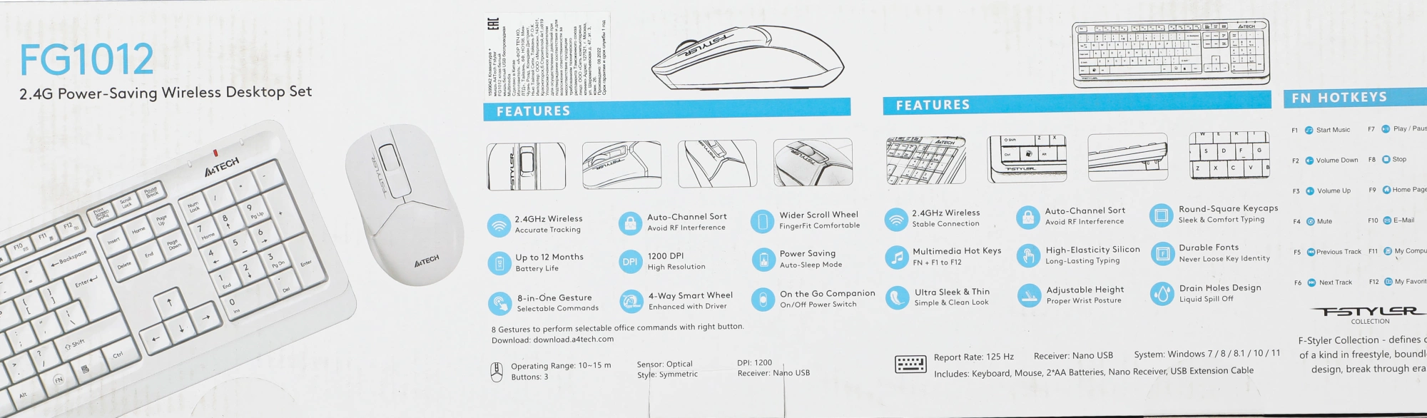 Клавиатура + мышь A4Tech Fstyler FG1012 клав:белый мышь:белый USB беспроводная Multimedia [1599042]