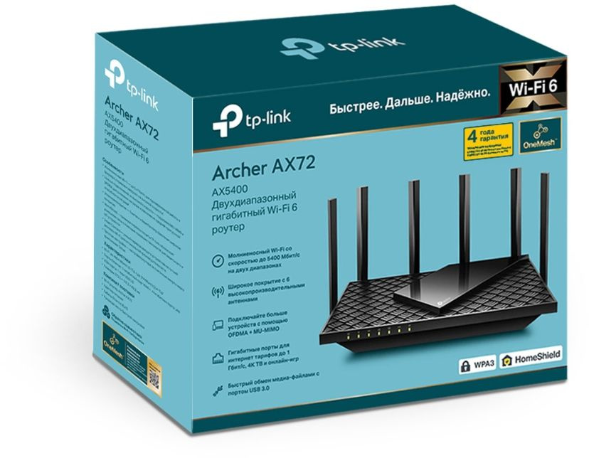 TP-LINK Archer AX72