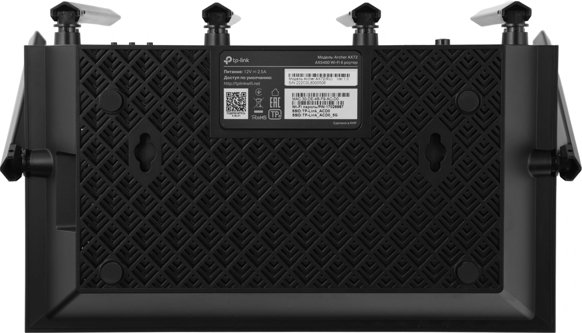 TP-Link Archer AX72 Двухдиапазонный гигабитный роутер Wi-Fi AX5400 с поддержкой Mesh TP-Link Archer AX72 Двухдиапазонный гигабитный роутер Wi-Fi AX5400 с поддержкой Mesh