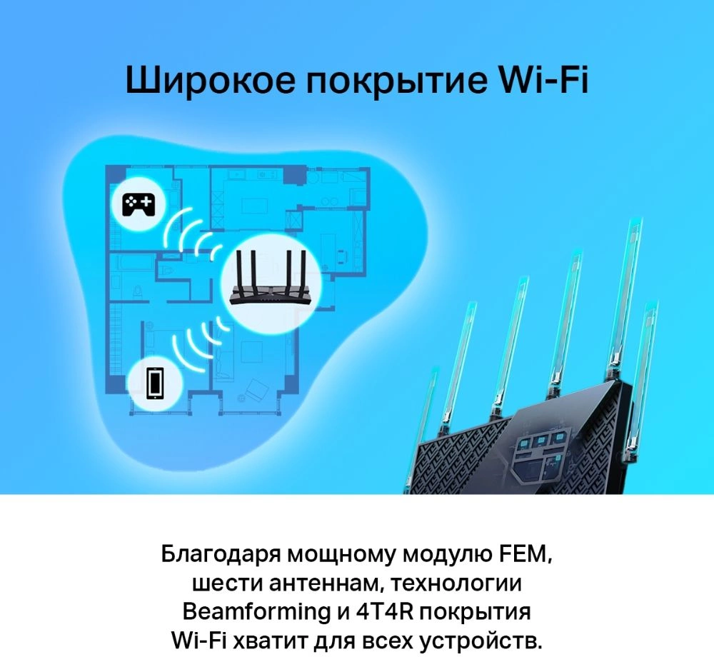 TP-Link Archer AX72 Двухдиапазонный гигабитный роутер Wi-Fi AX5400 с поддержкой Mesh TP-Link Archer AX72 Двухдиапазонный гигабитный роутер Wi-Fi AX5400 с поддержкой Mesh