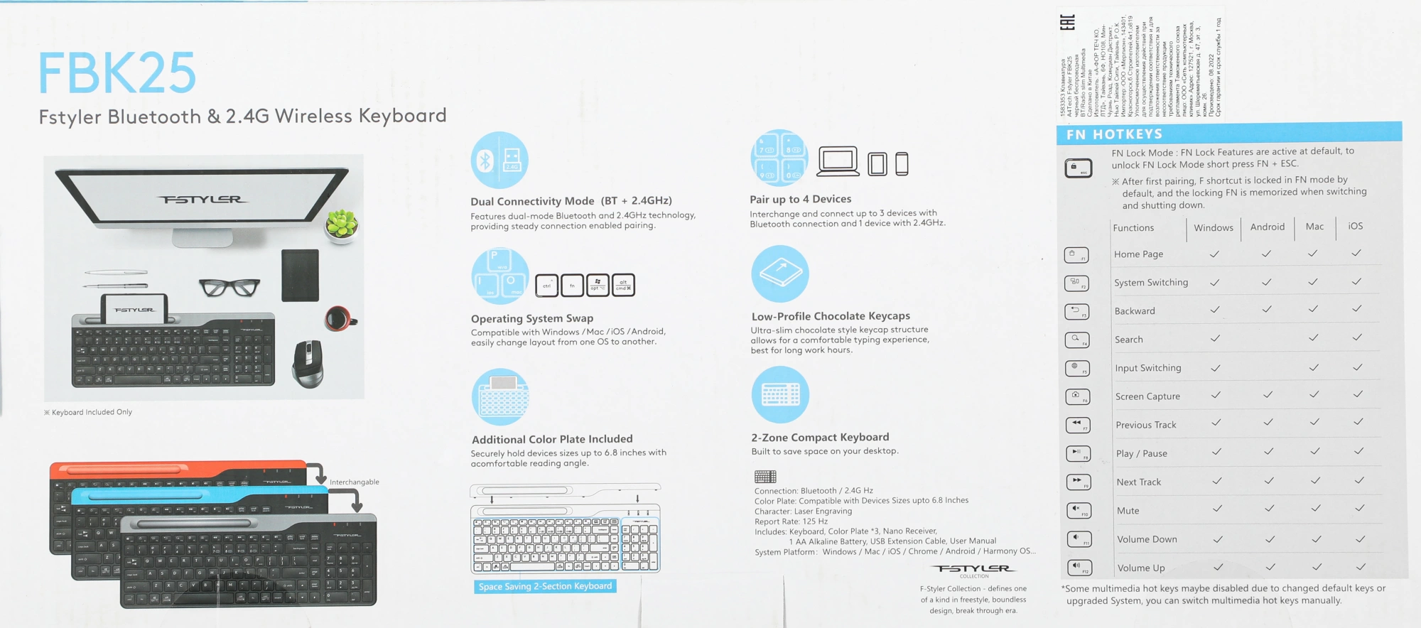 Клавиатура A4Tech Fstyler FBK25 черный/серый USB беспроводная BT/Radio slim Multimedia