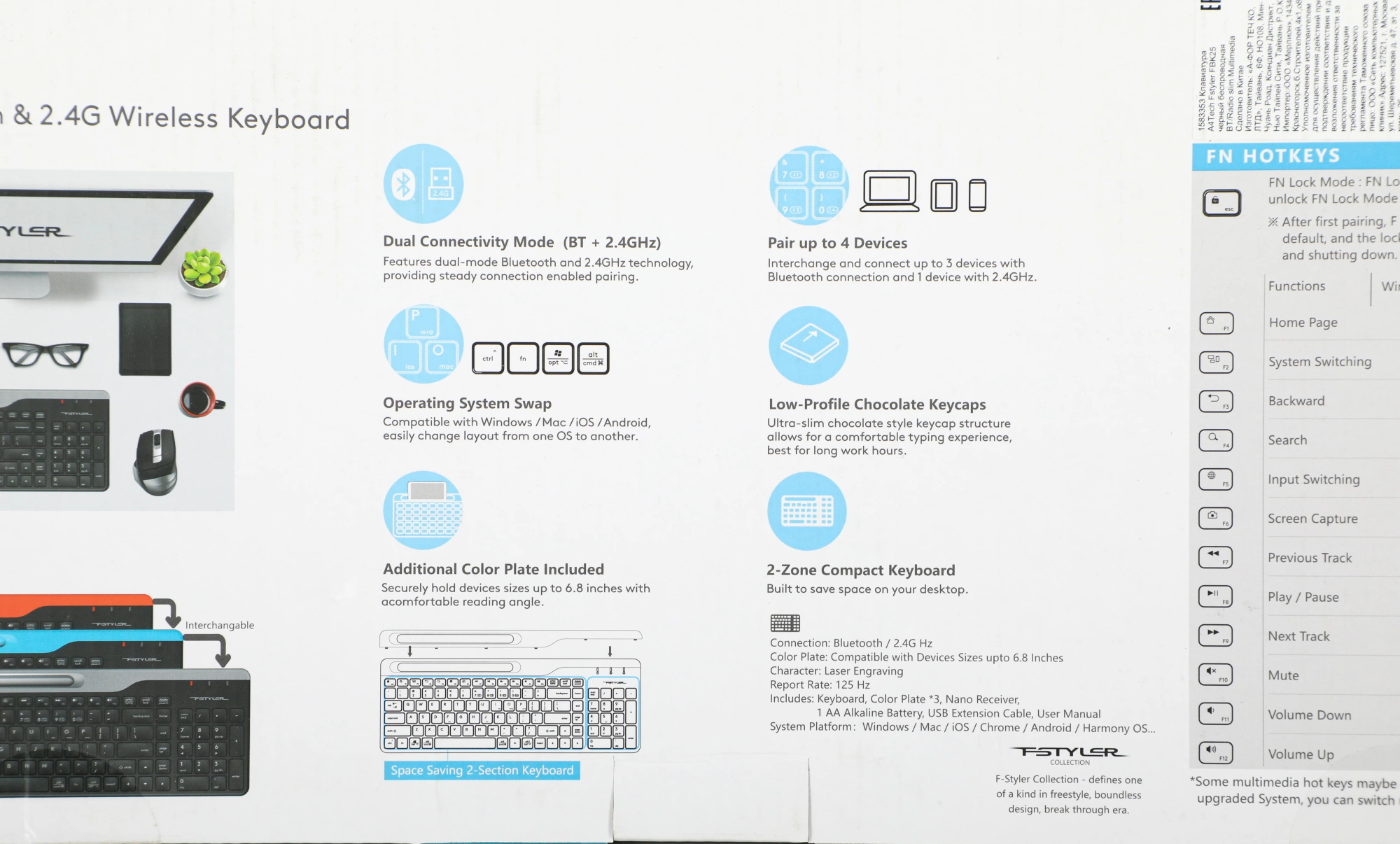 Клавиатура A4Tech Fstyler FBK25 черный/серый USB беспроводная BT/Radio slim Multimedia