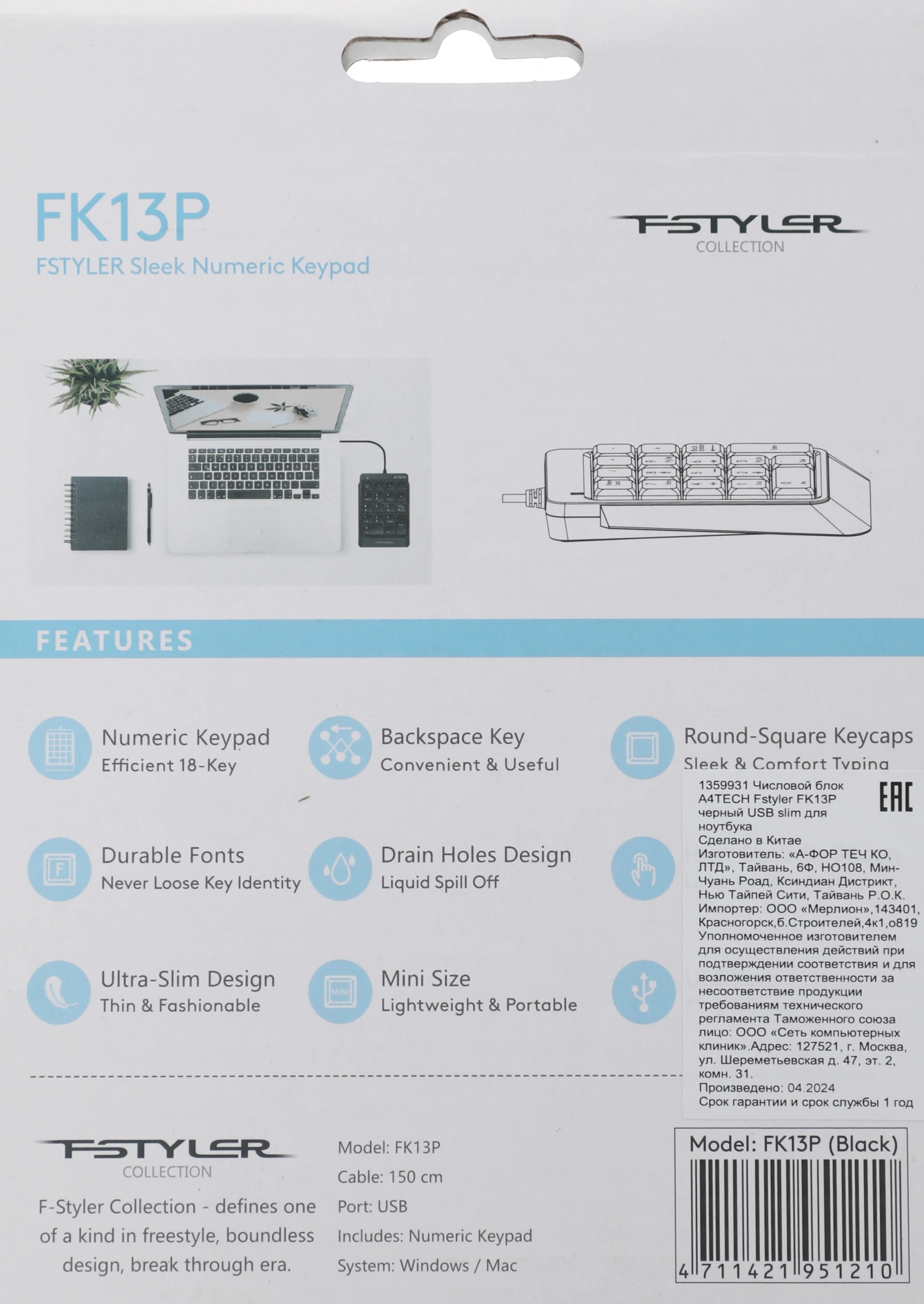 A4TECH FK13P BLACK A4TECH FK13P BLACK