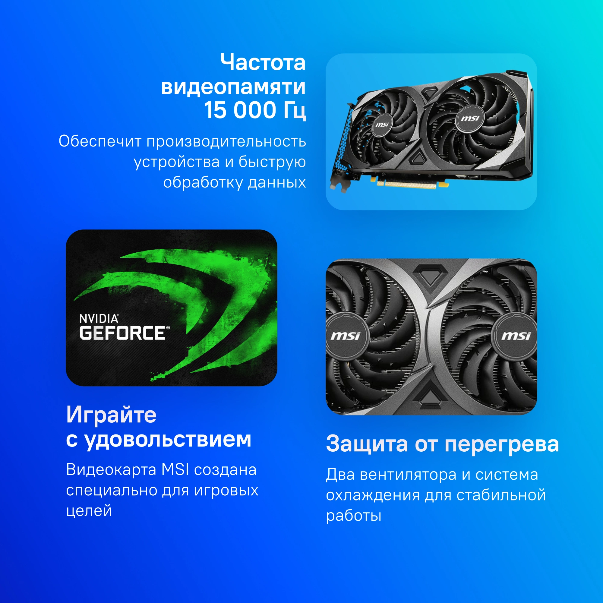 MSI RTX 3060 VENTUS 2X 8G OC NVIDIA GeForce RTX 3060 8192Mb 128 GDDR6 1807/15000 HDMIx1 DPx3 HDCP Ret