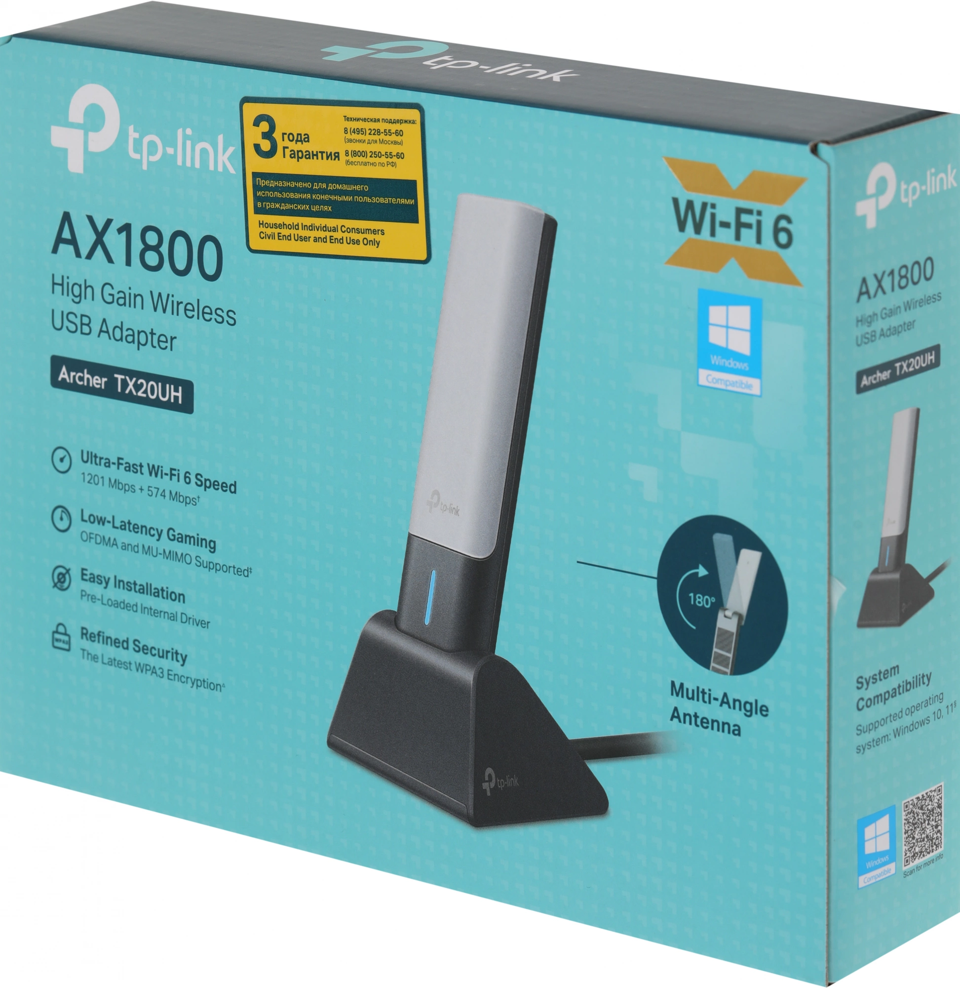 TP-Link Archer TX20UH Двухдиапазонный USB-адаптер высокого усиления с поддержкой Wi-Fi AX1800 TP-Link Archer TX20UH Двухдиапазонный USB-адаптер высокого усиления с поддержкой Wi-Fi AX1800