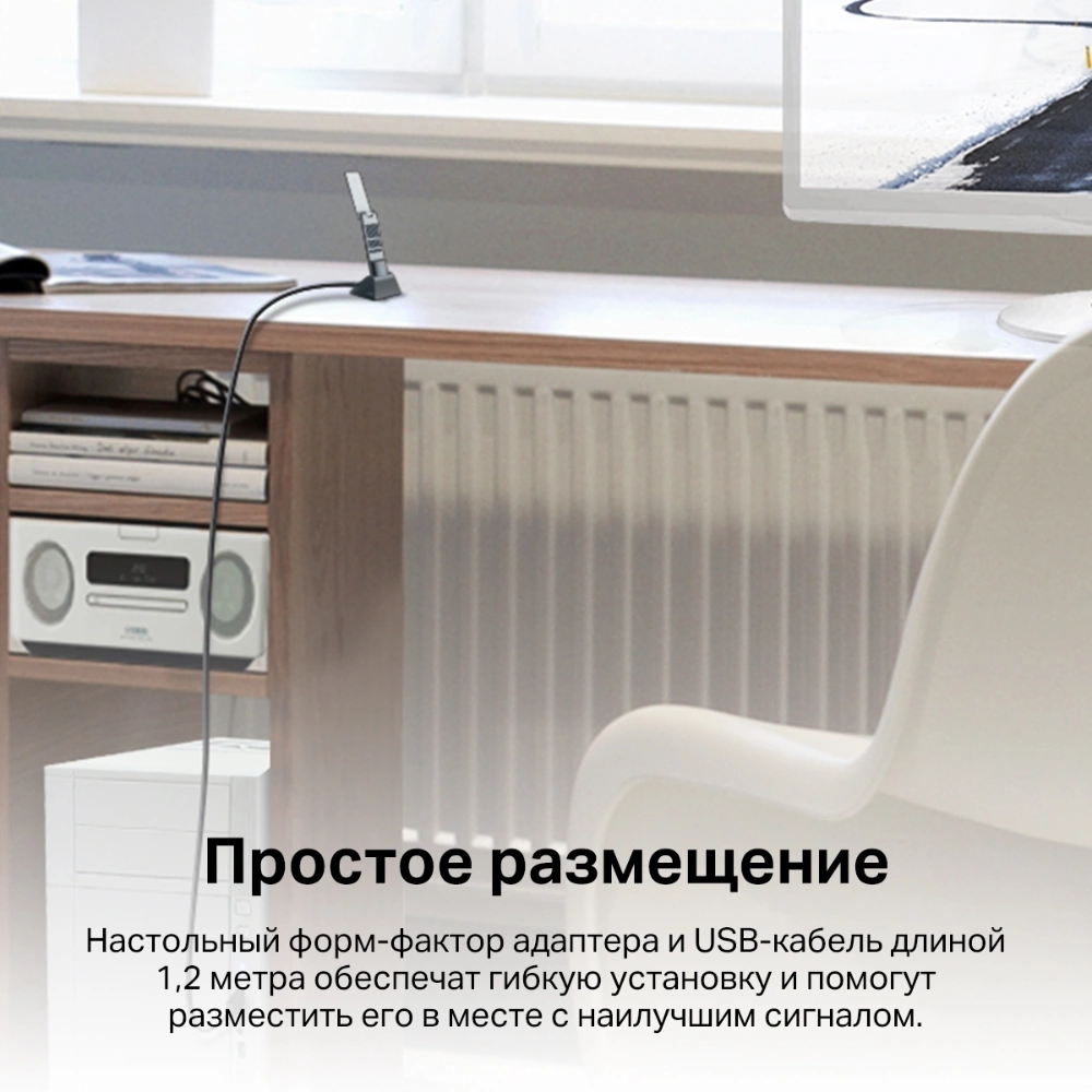 TP-Link Archer TX20UH Двухдиапазонный USB-адаптер высокого усиления с поддержкой Wi-Fi AX1800 TP-Link Archer TX20UH Двухдиапазонный USB-адаптер высокого усиления с поддержкой Wi-Fi AX1800