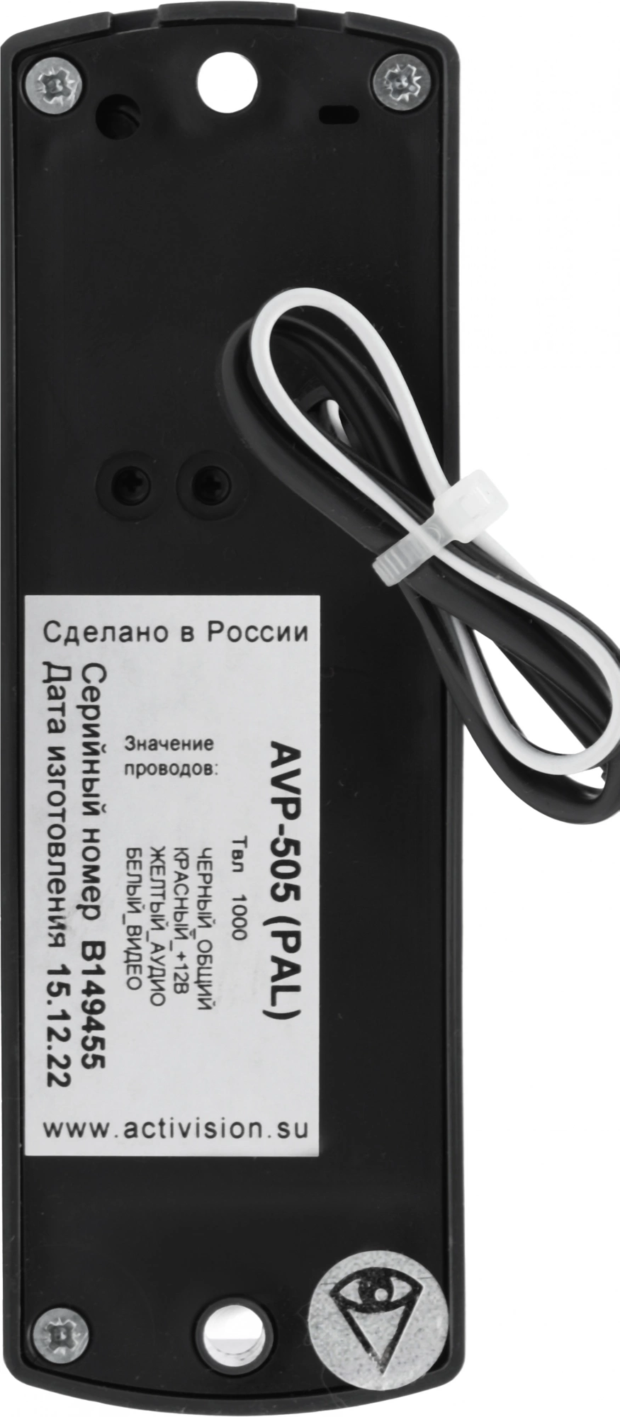 Falcon Eye AVP-505 (PAL) Т.СЕРАЯ Видеопанель  цветная,  накладная,  темно-серый