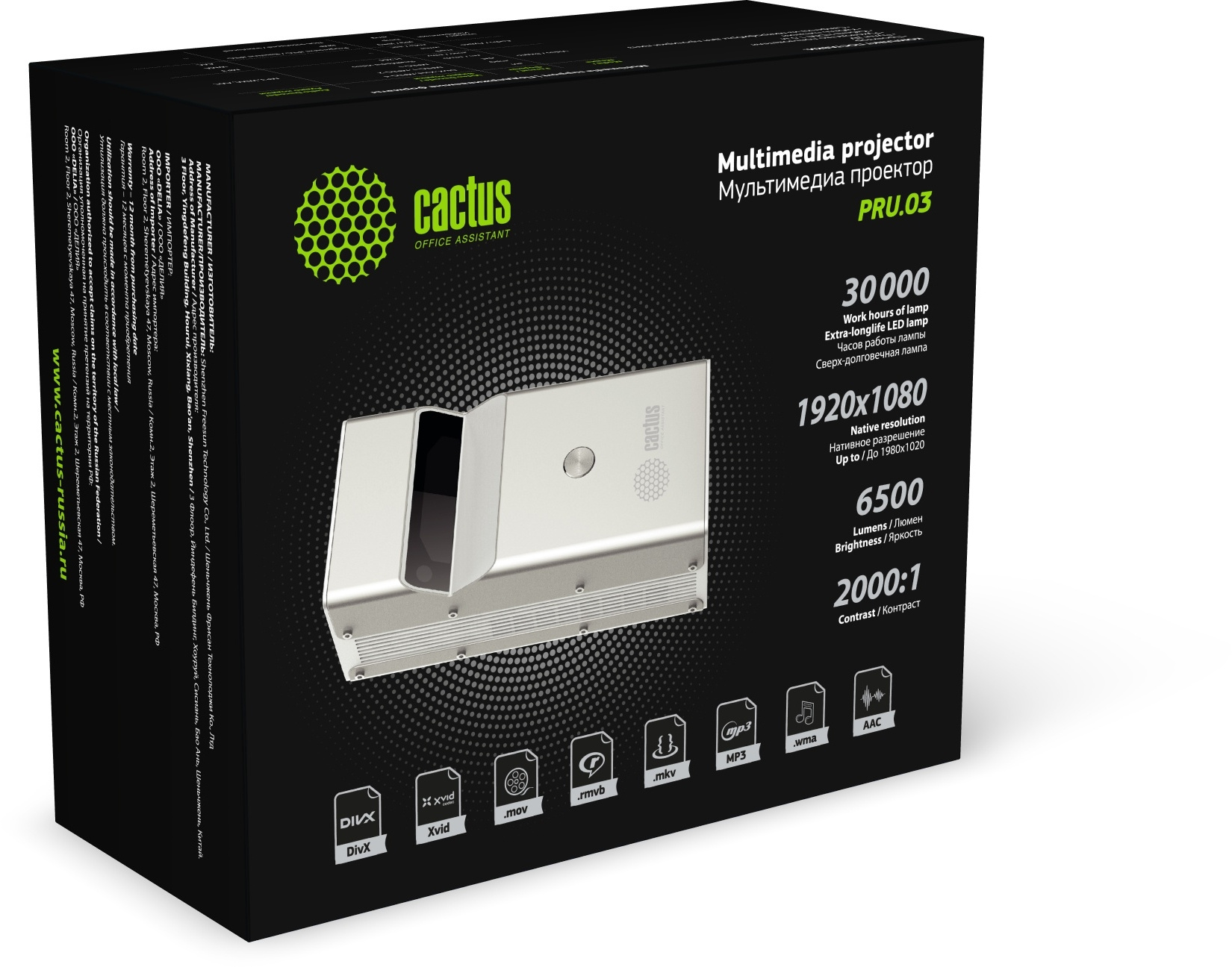 Cactus CS-PRU.03B.WUXGA-A Проектор черный {DLP 6500Lm 2000:1 (30000час) 1xUSB typeA 1xHDMI 1.5кг}