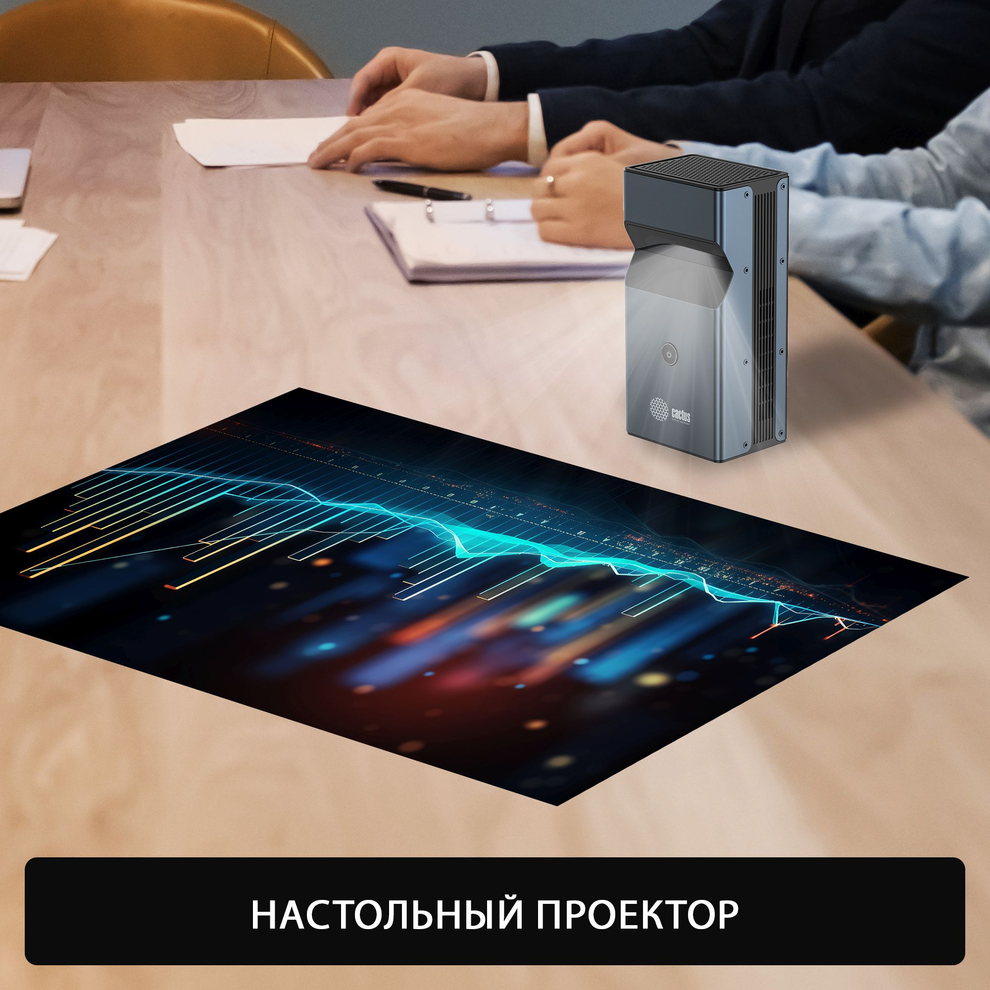 Cactus CS-PRU.03B.WUXGA-A Проектор черный {DLP 6500Lm 2000:1 (30000час) 1xUSB typeA 1xHDMI 1.5кг}